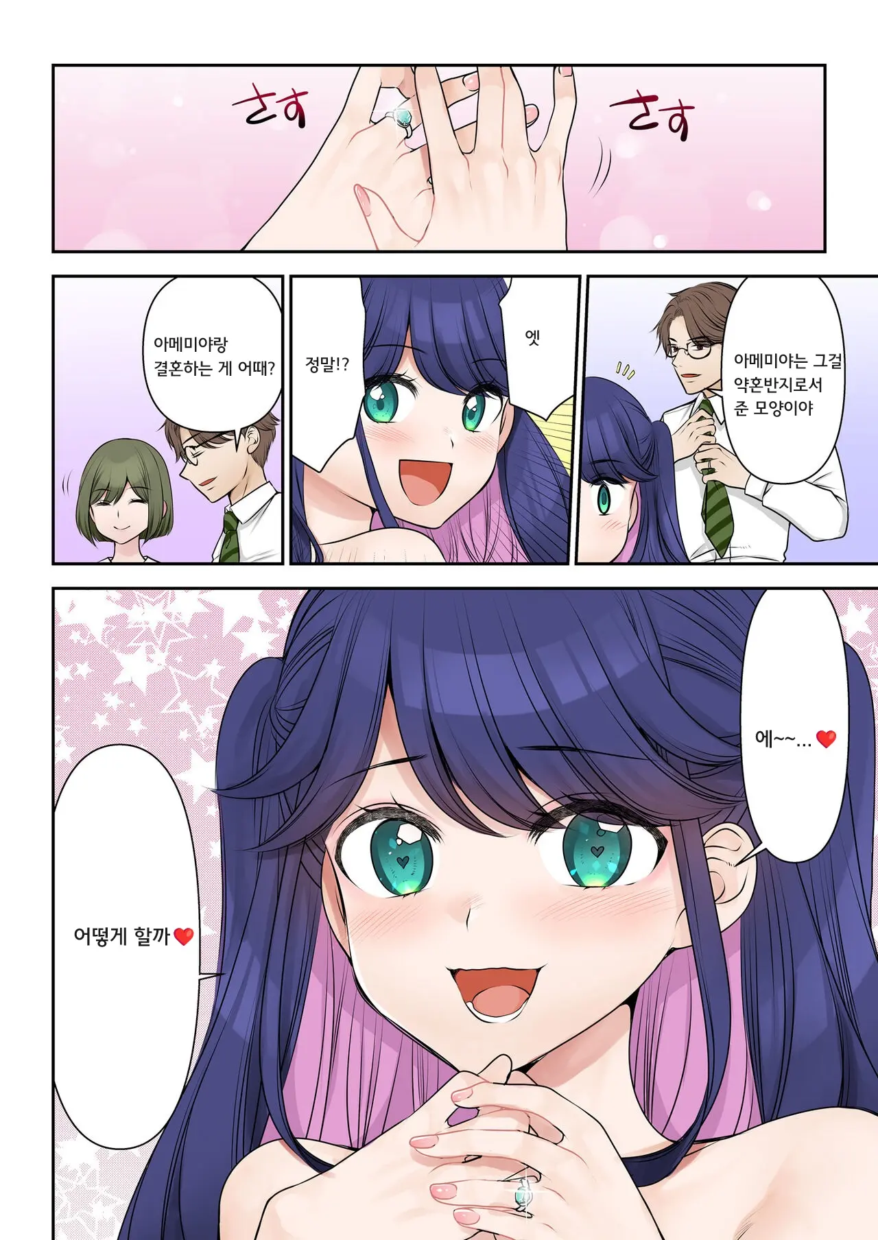 웹툰 이미지 42