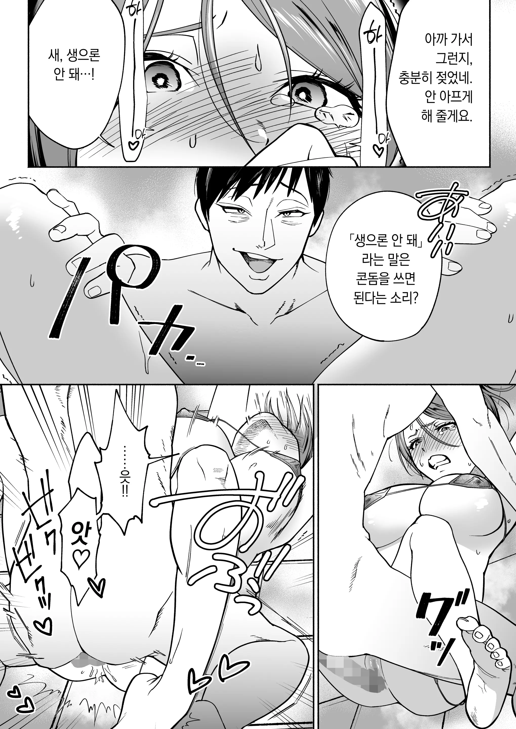 웹툰 이미지 32