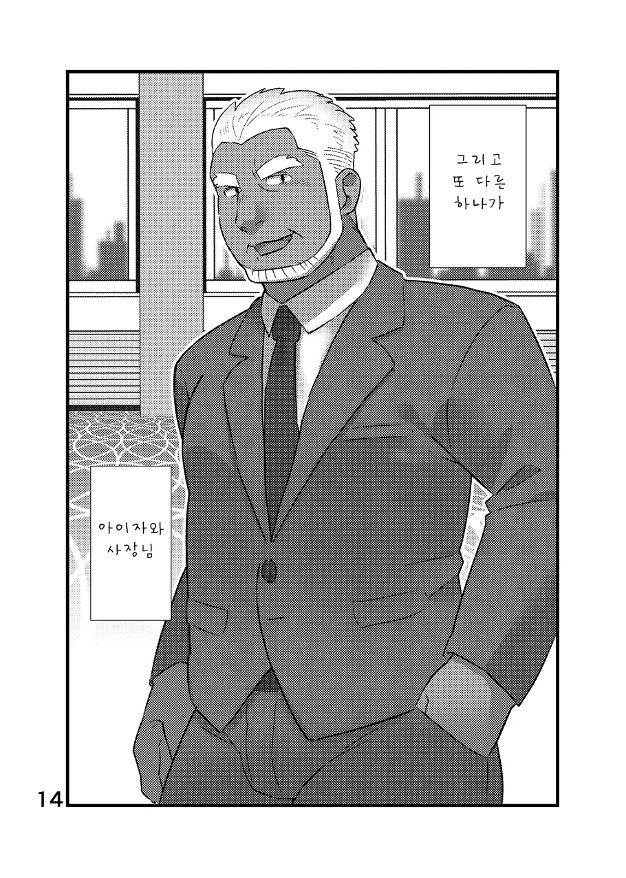 웹툰 이미지 14