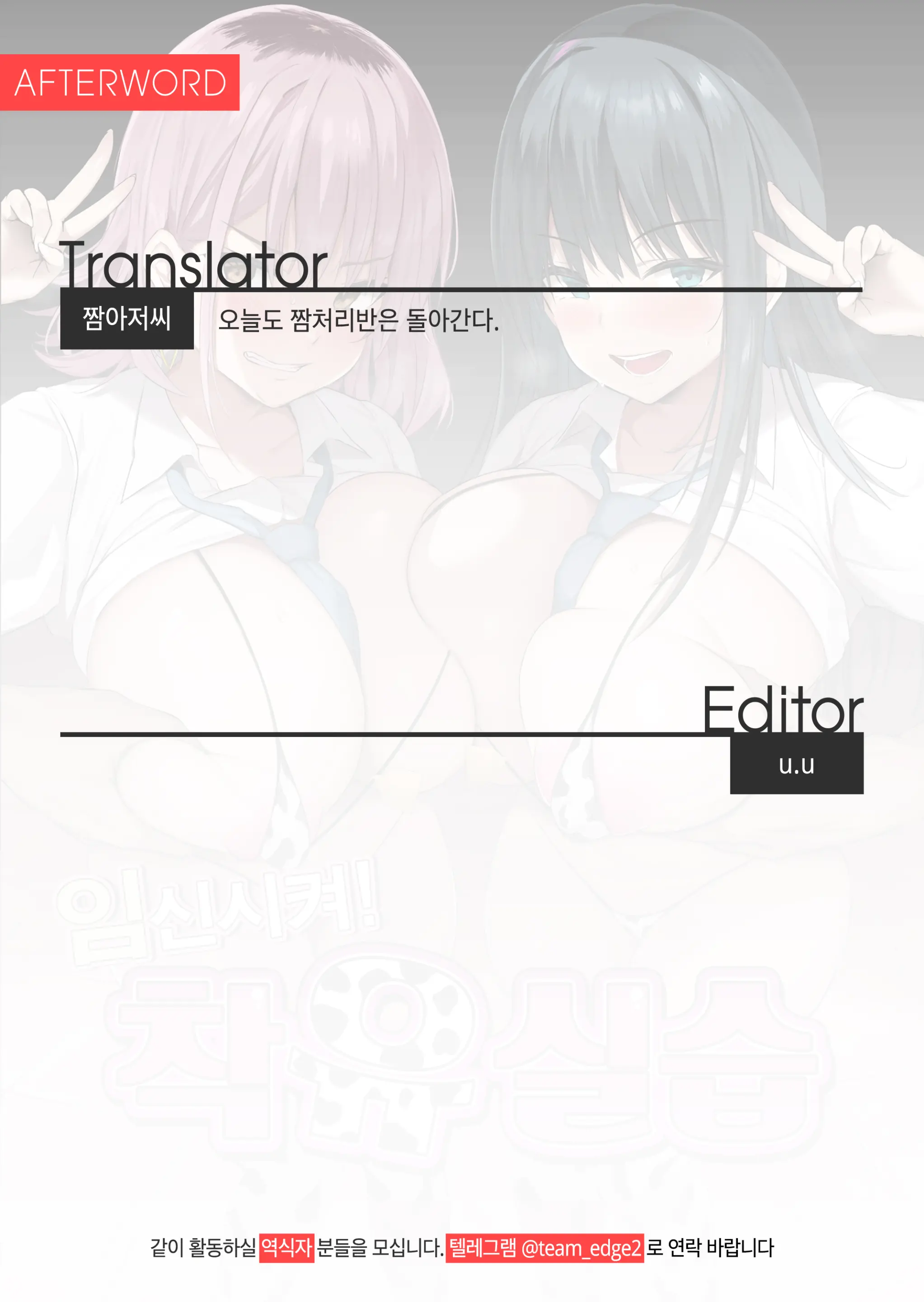 웹툰 이미지 50