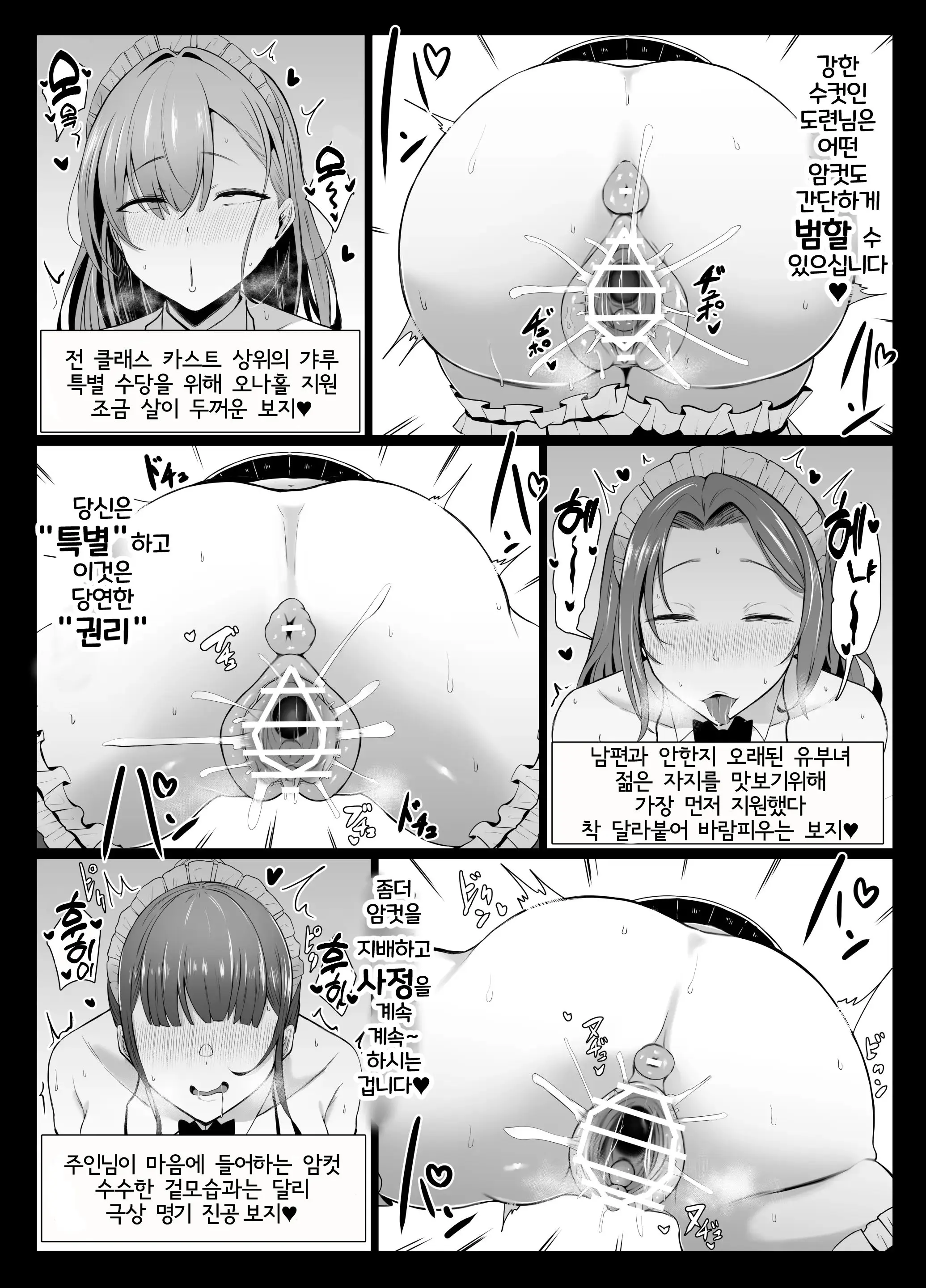 웹툰 이미지 32