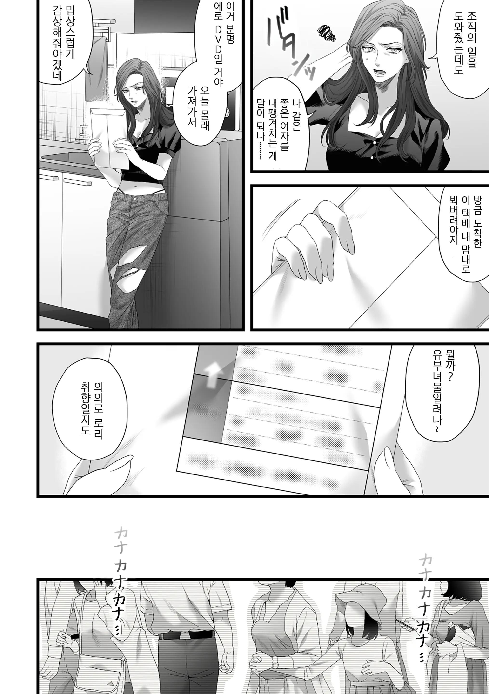 웹툰 이미지 35