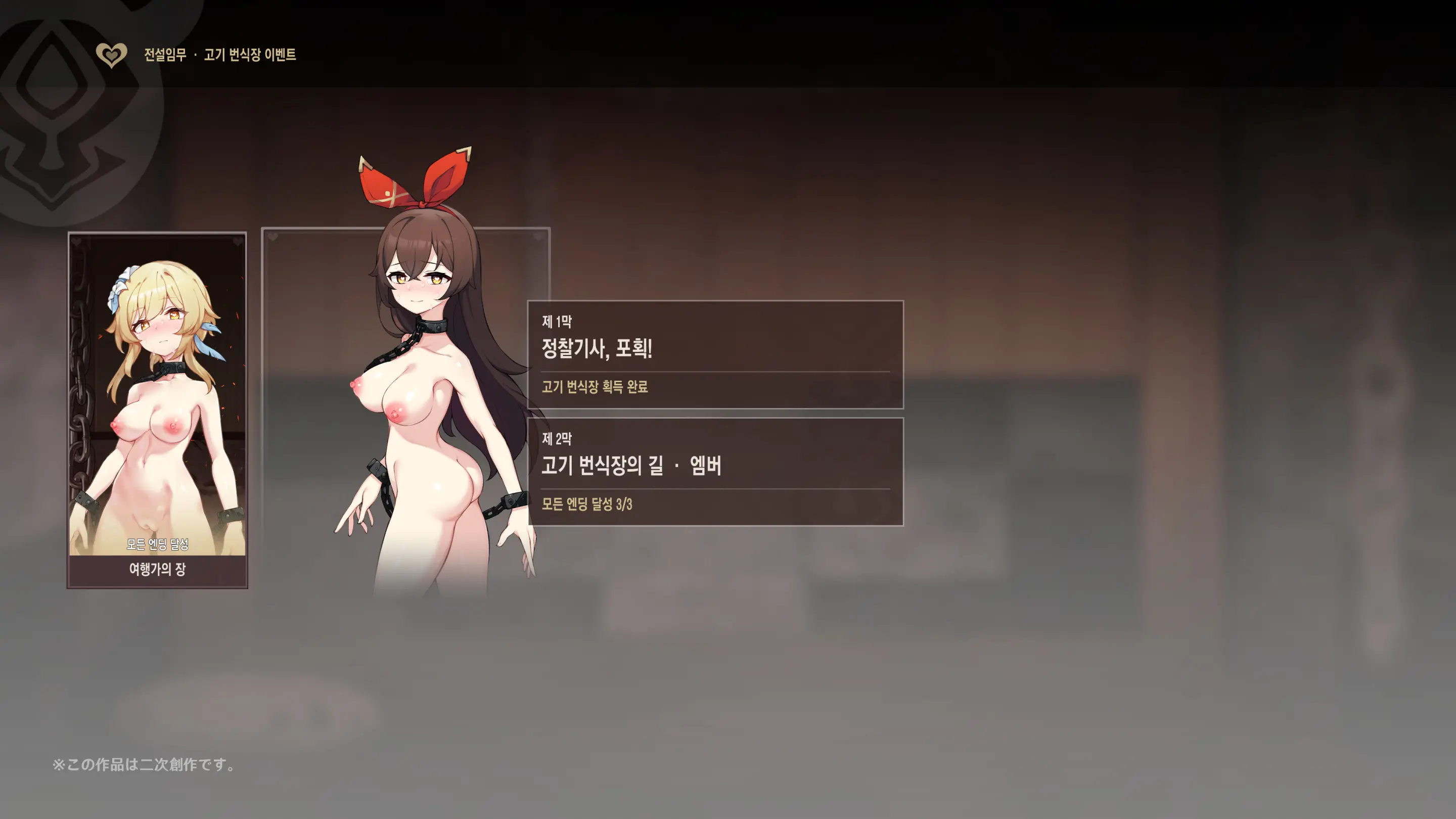 웹툰 이미지 306