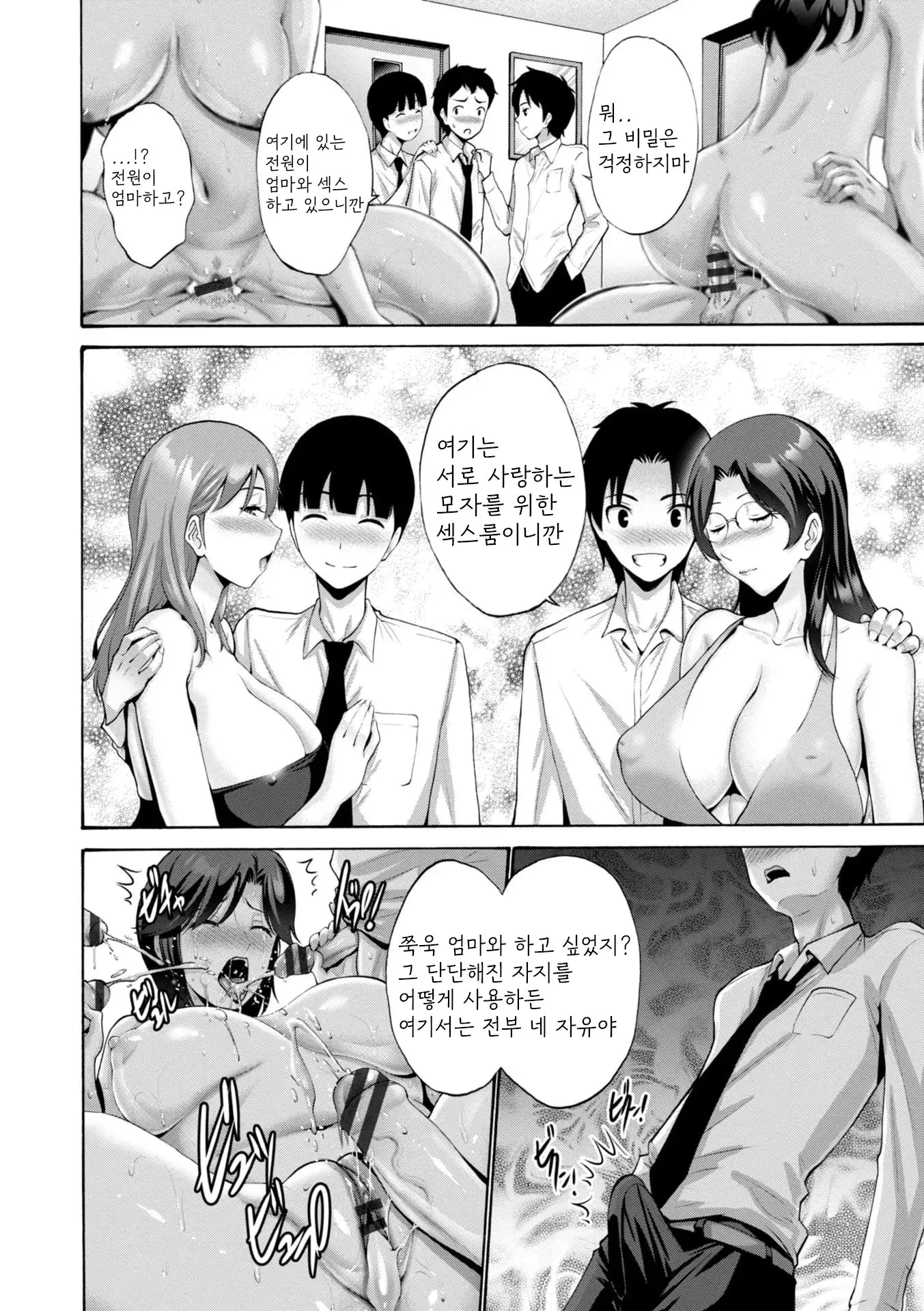 웹툰 이미지 25