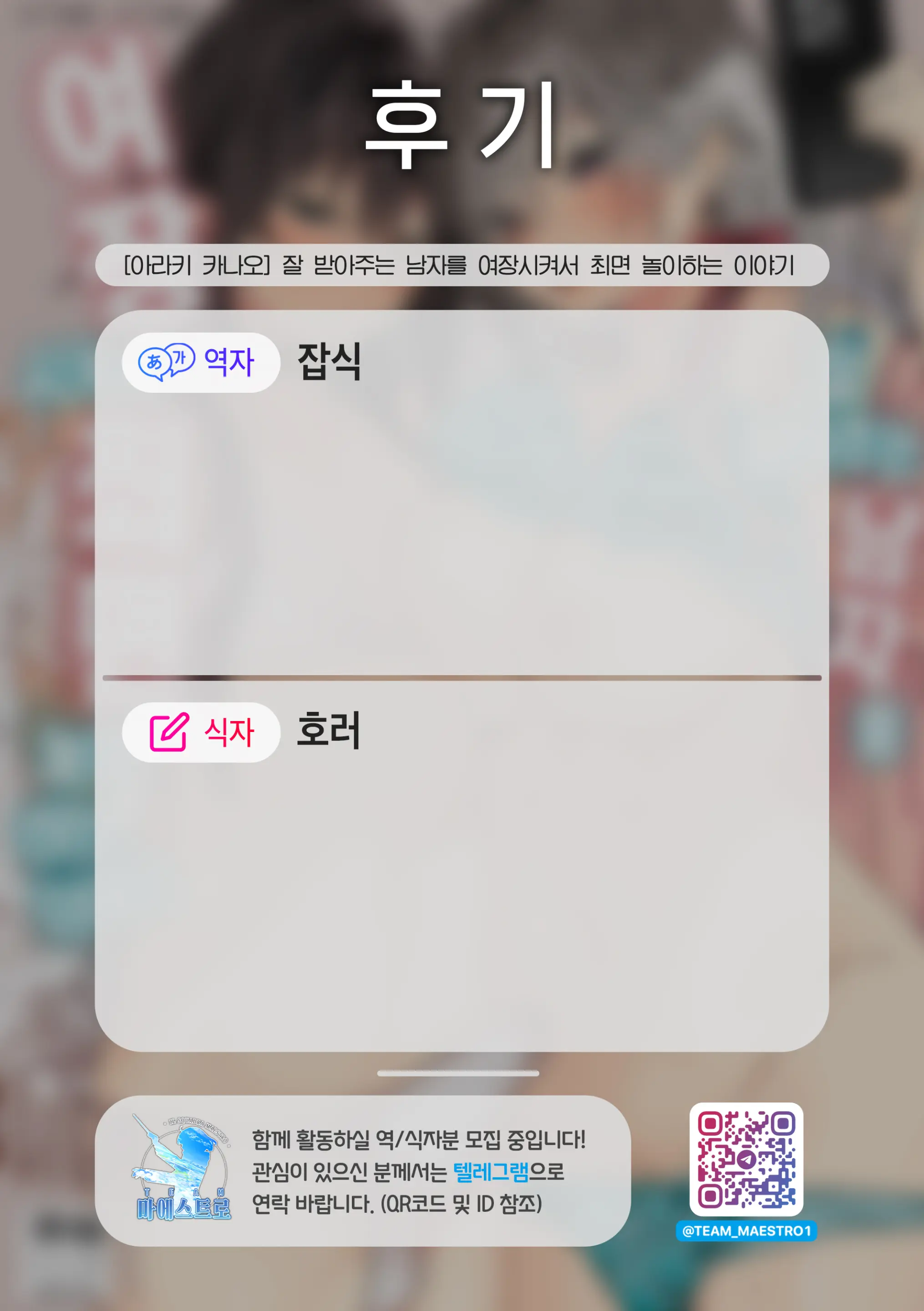 웹툰 이미지 51