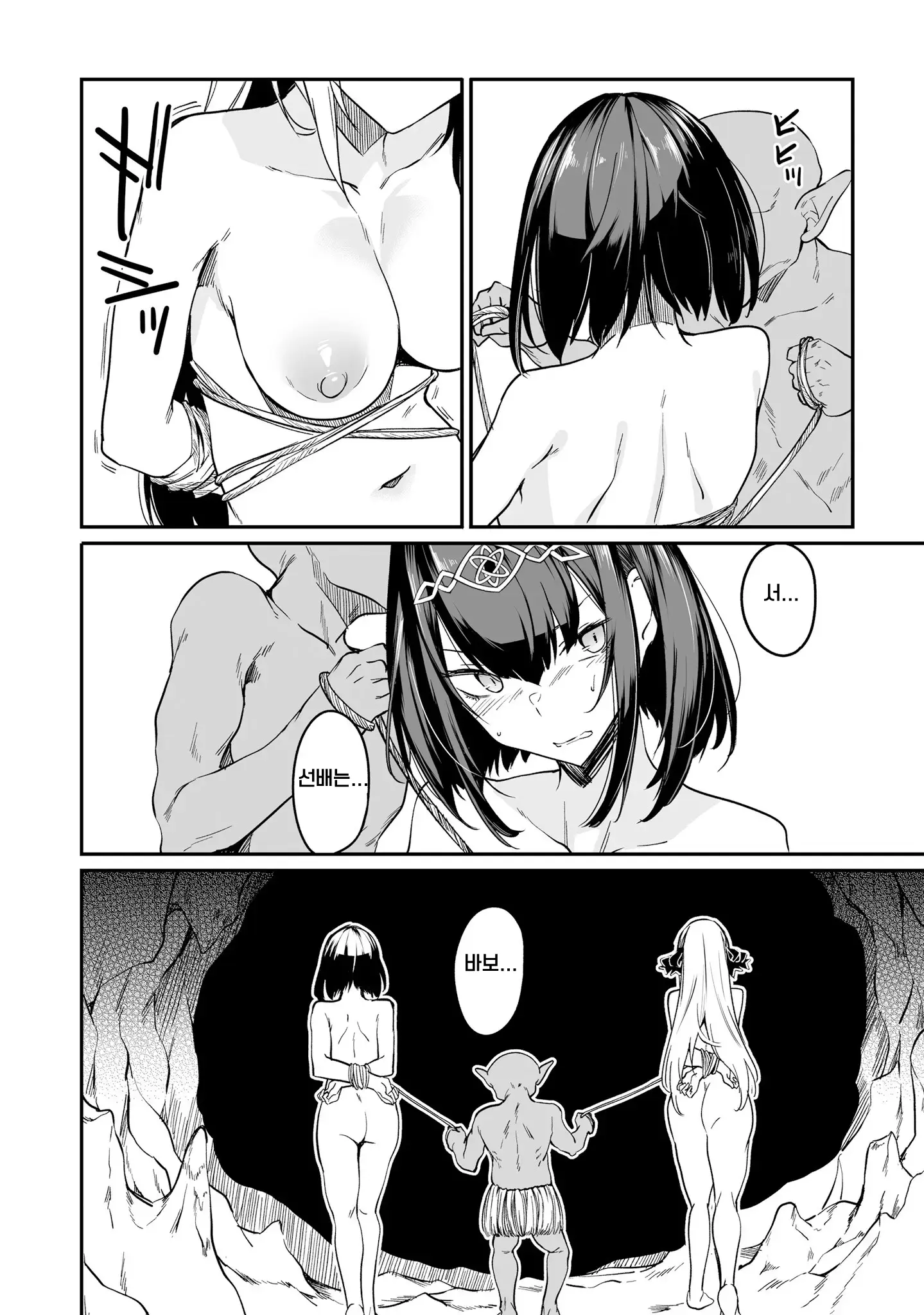 웹툰 이미지 63