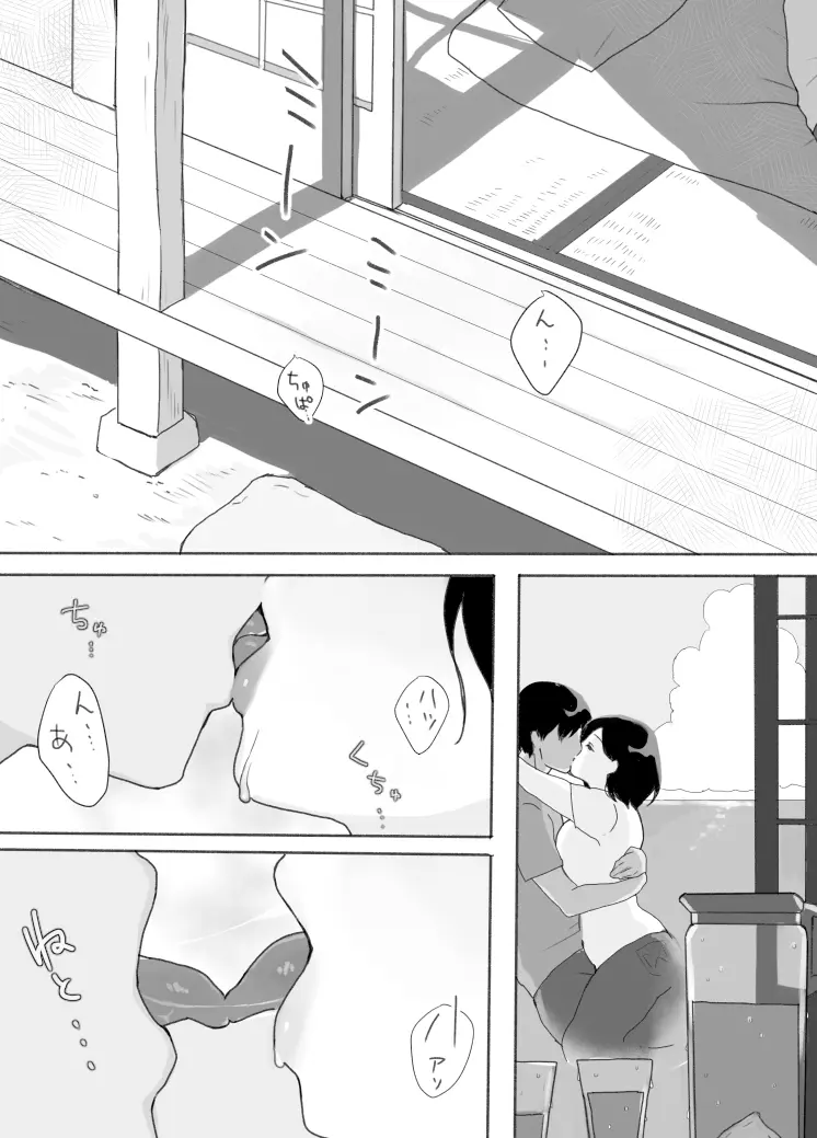웹툰 이미지 15
