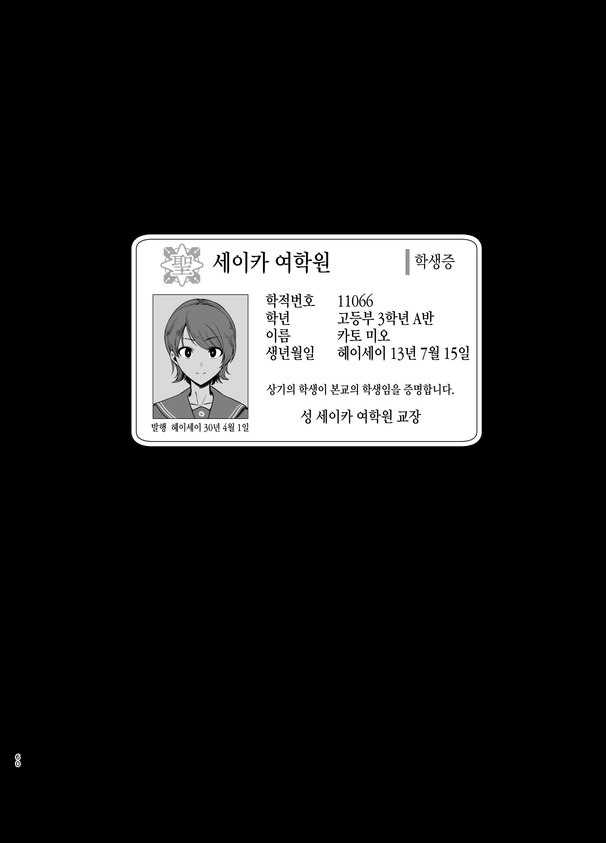 웹툰 이미지 57
