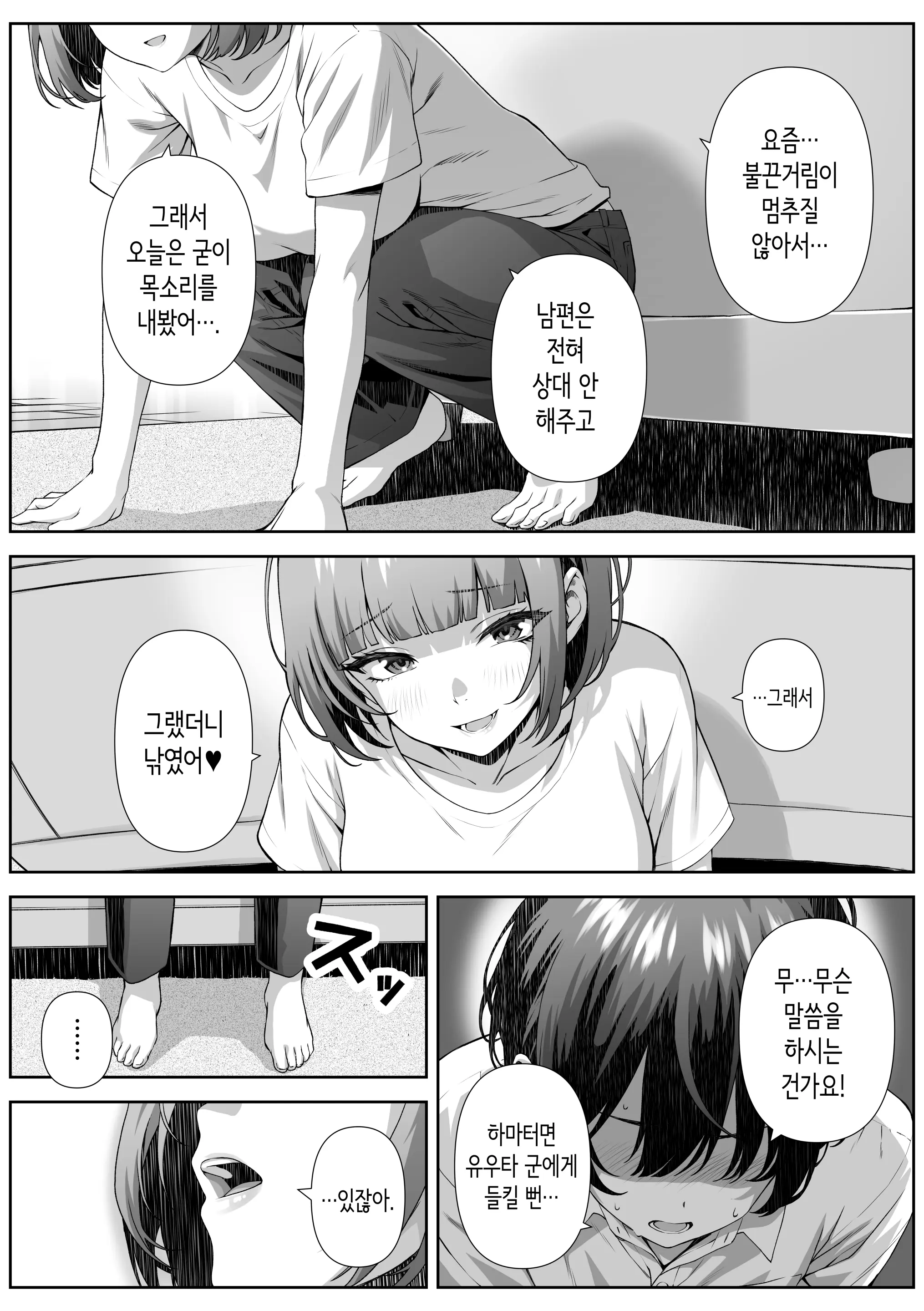 웹툰 이미지 9