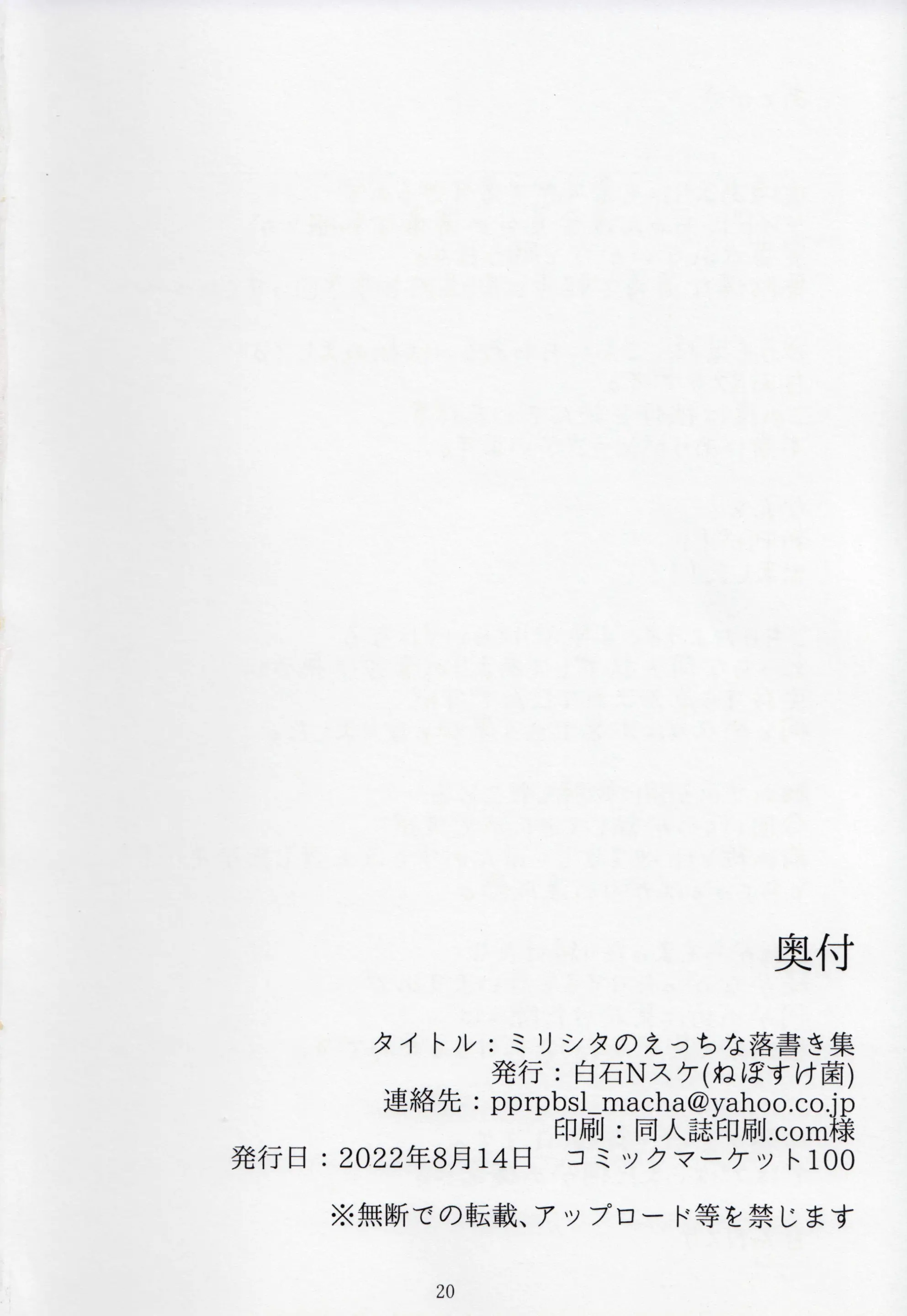 웹툰 이미지 20