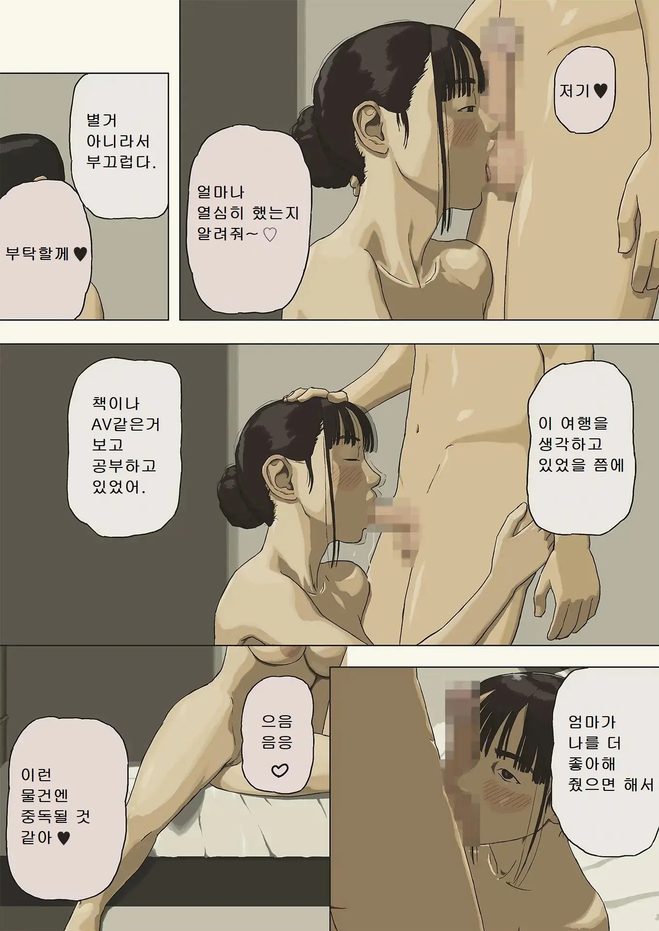 웹툰 이미지 21