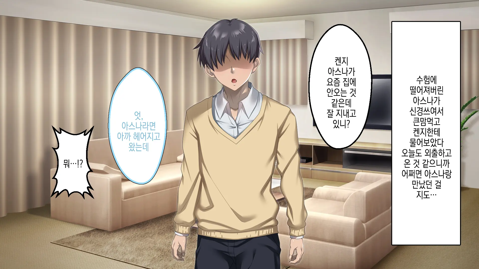 웹툰 이미지 216