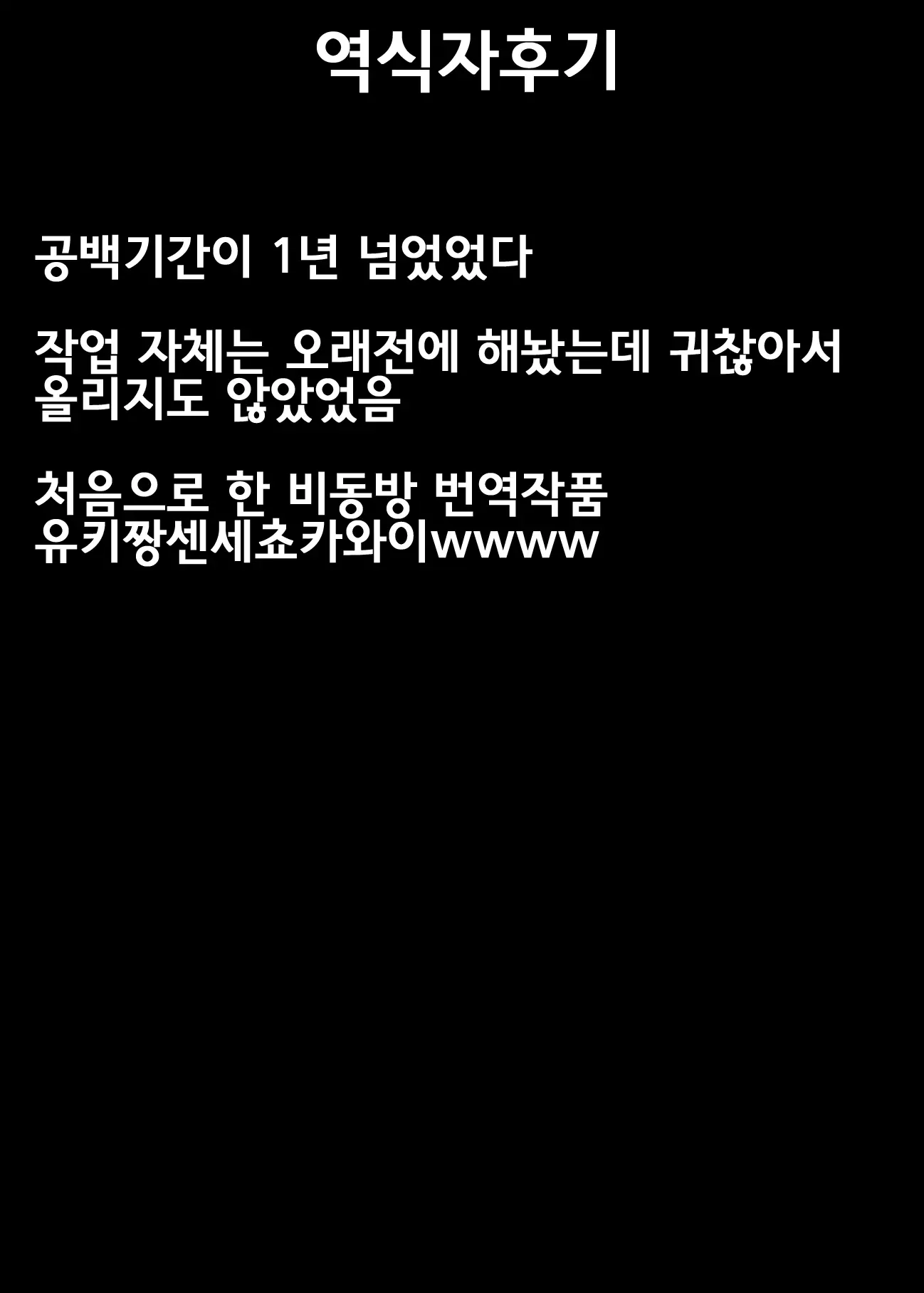 웹툰 이미지 104