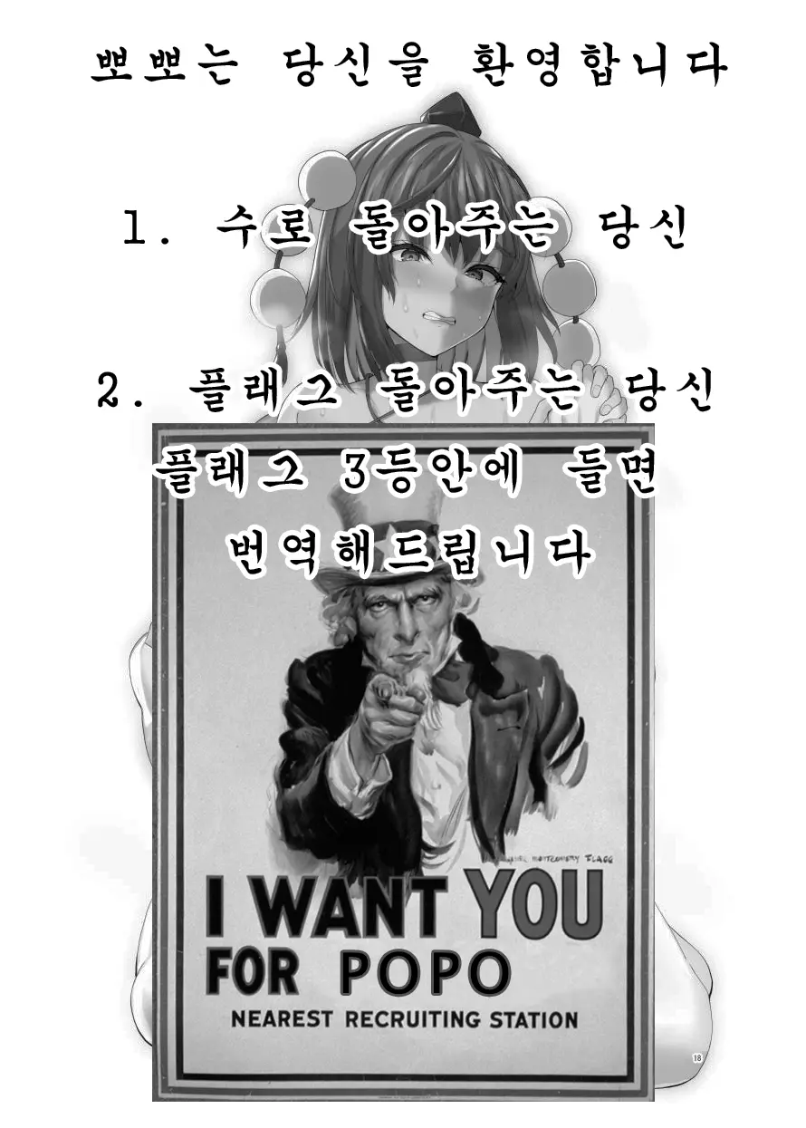 웹툰 이미지 18
