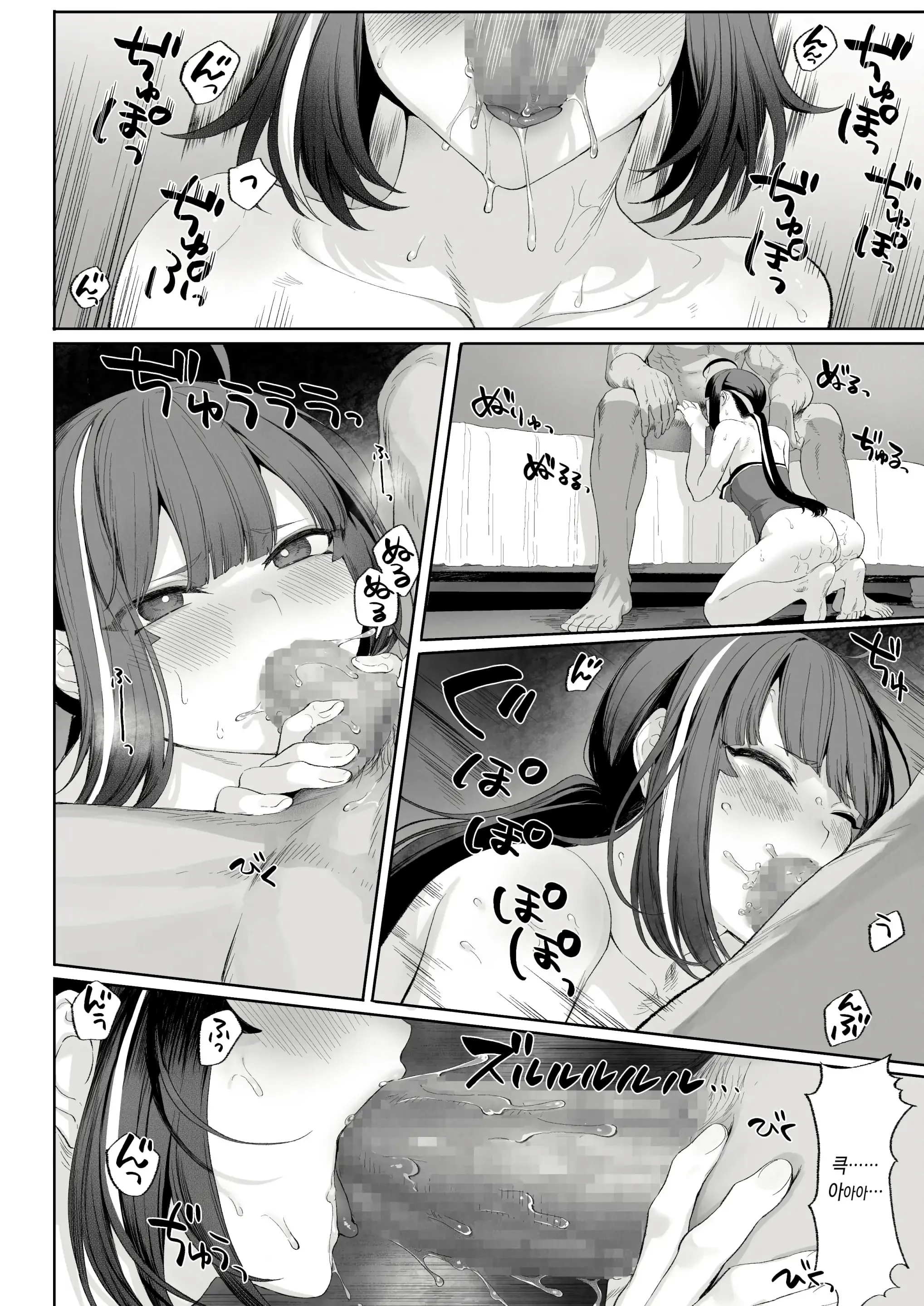 웹툰 이미지 353