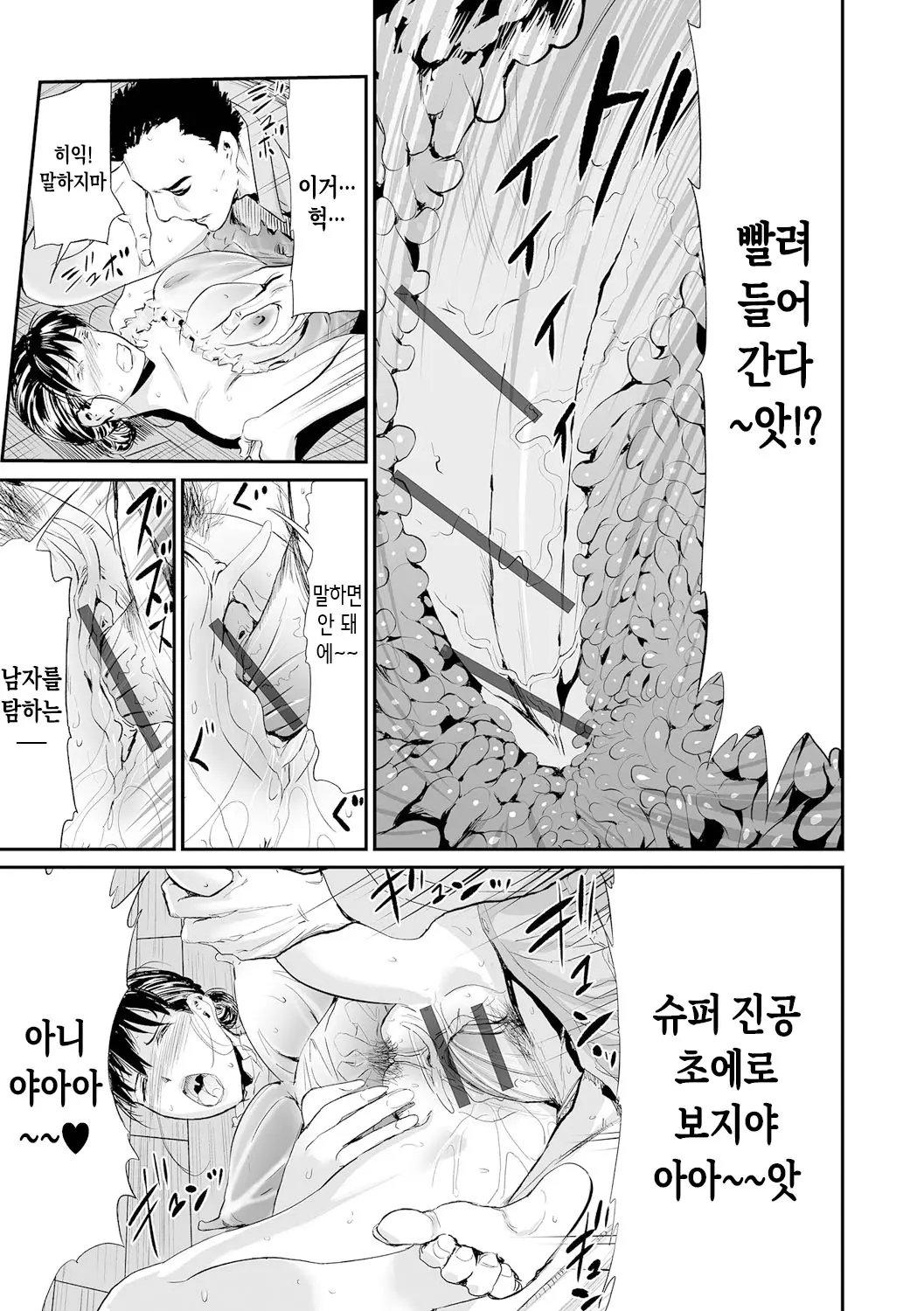 웹툰 이미지 176