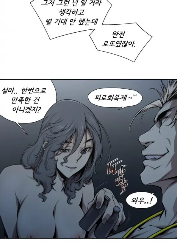 웹툰 이미지 142
