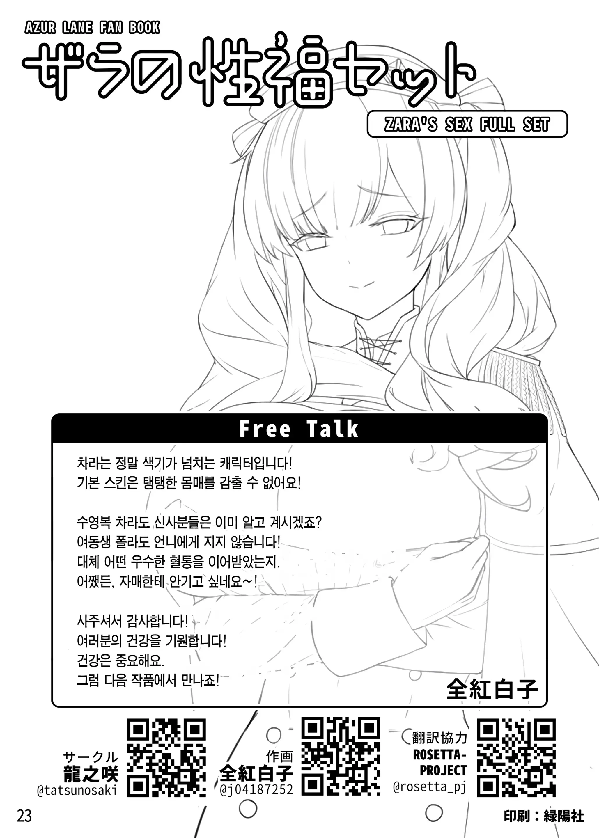 웹툰 이미지 24
