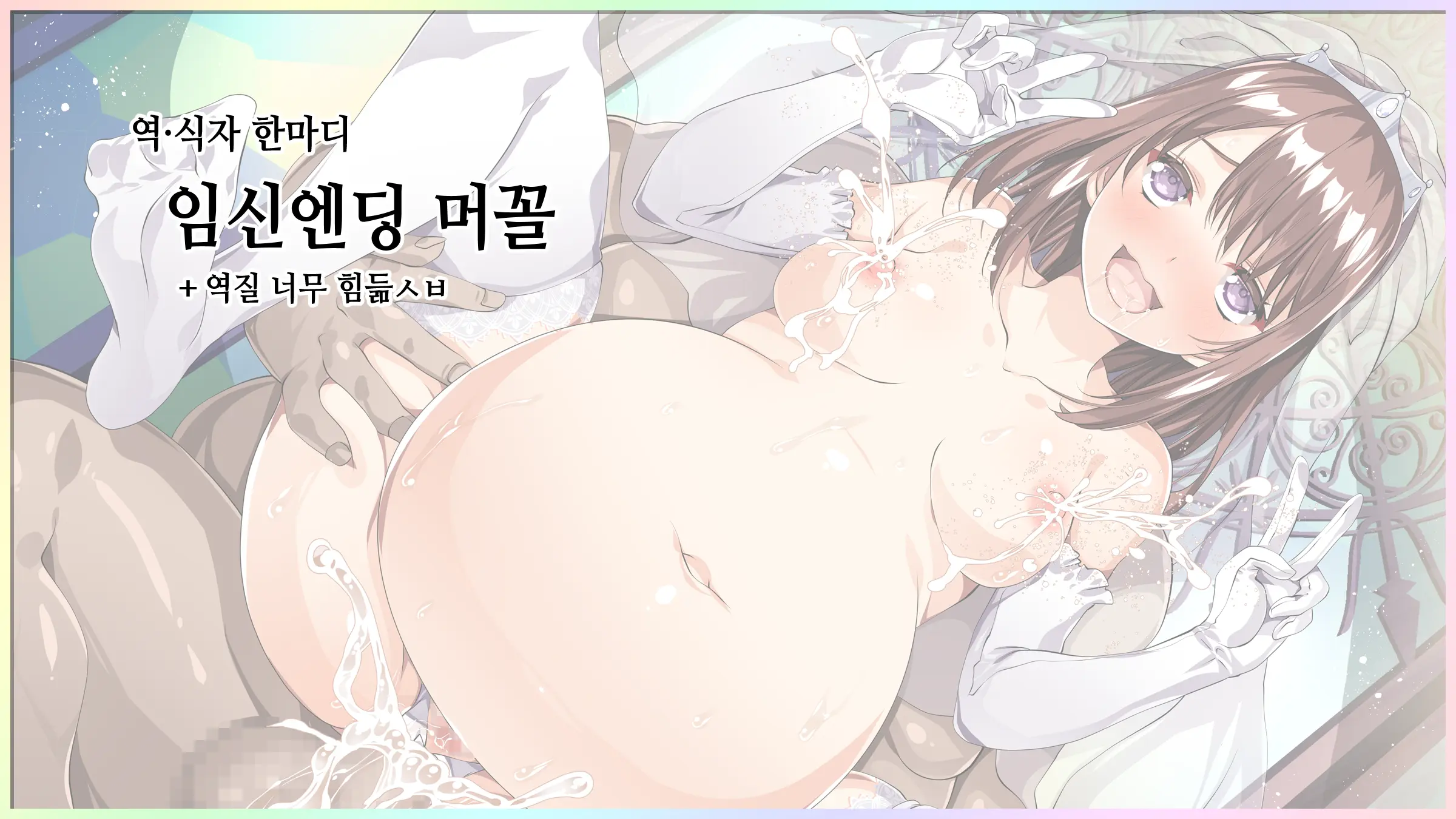 웹툰 이미지 140