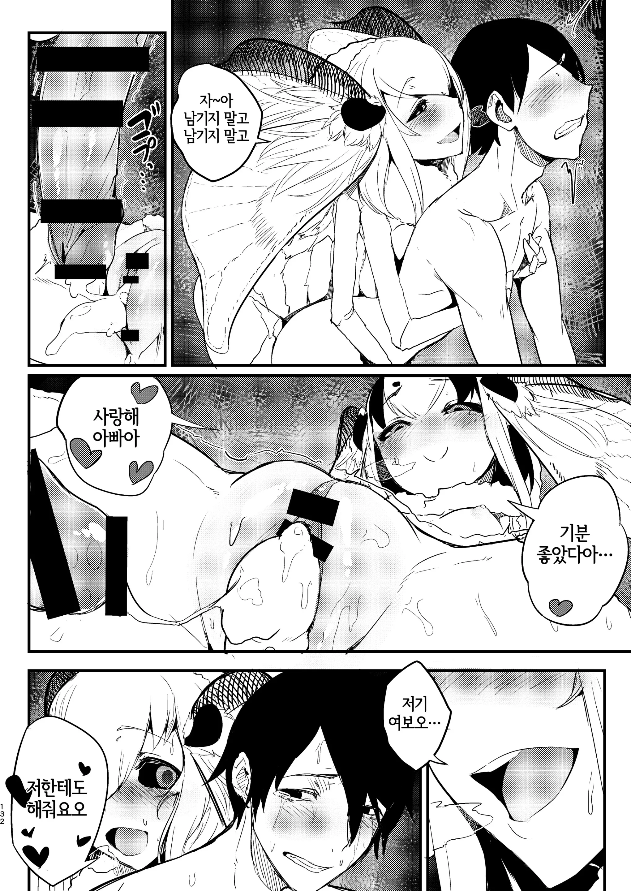 웹툰 이미지 125