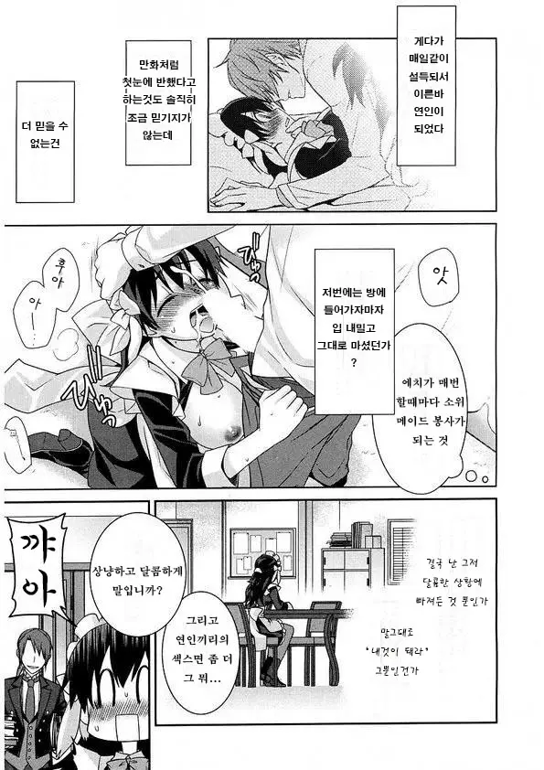 웹툰 이미지 26