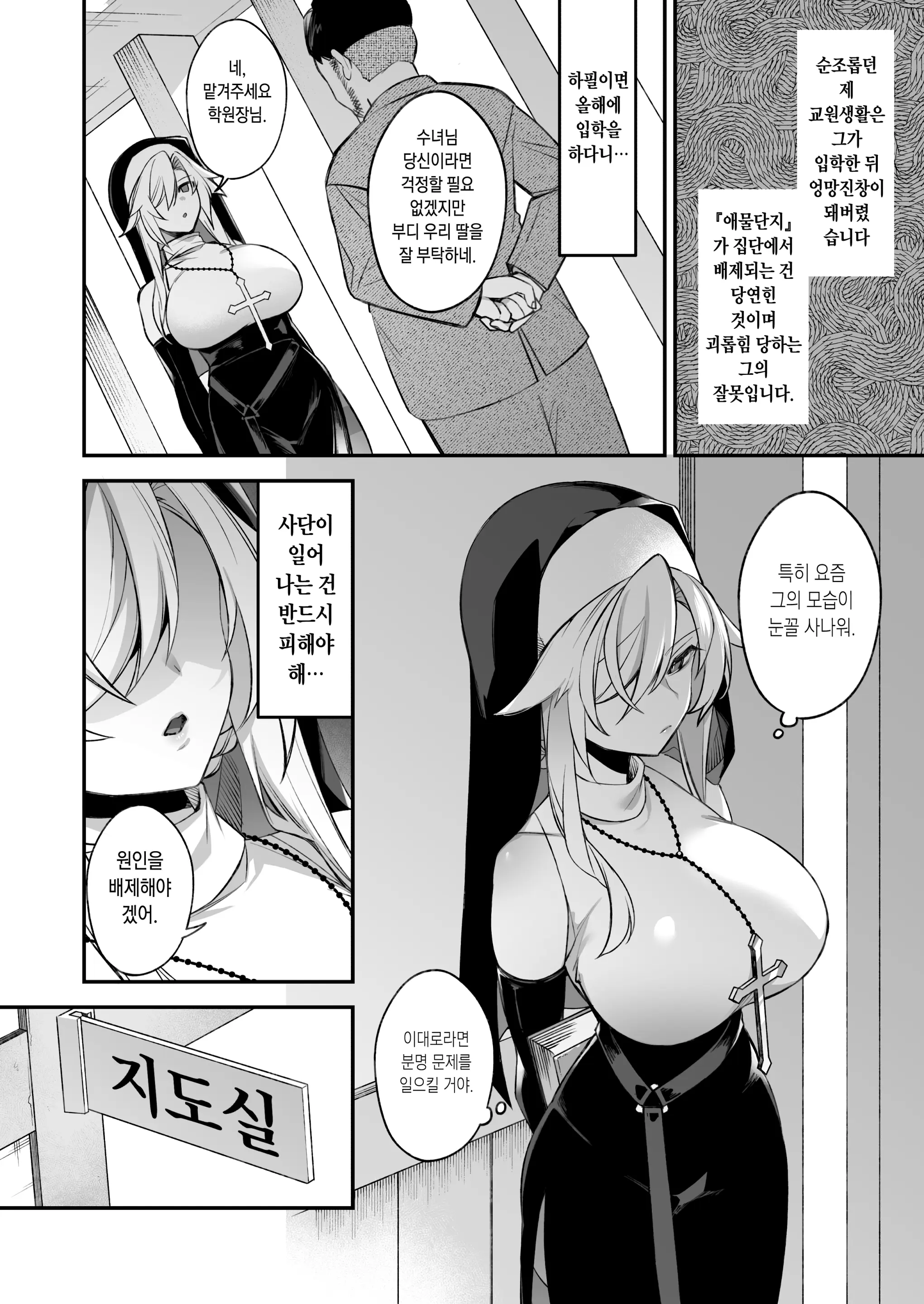웹툰 이미지 14