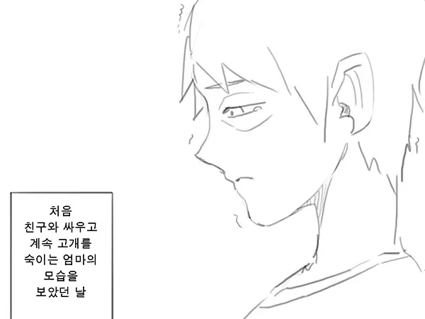 웹툰 이미지 39