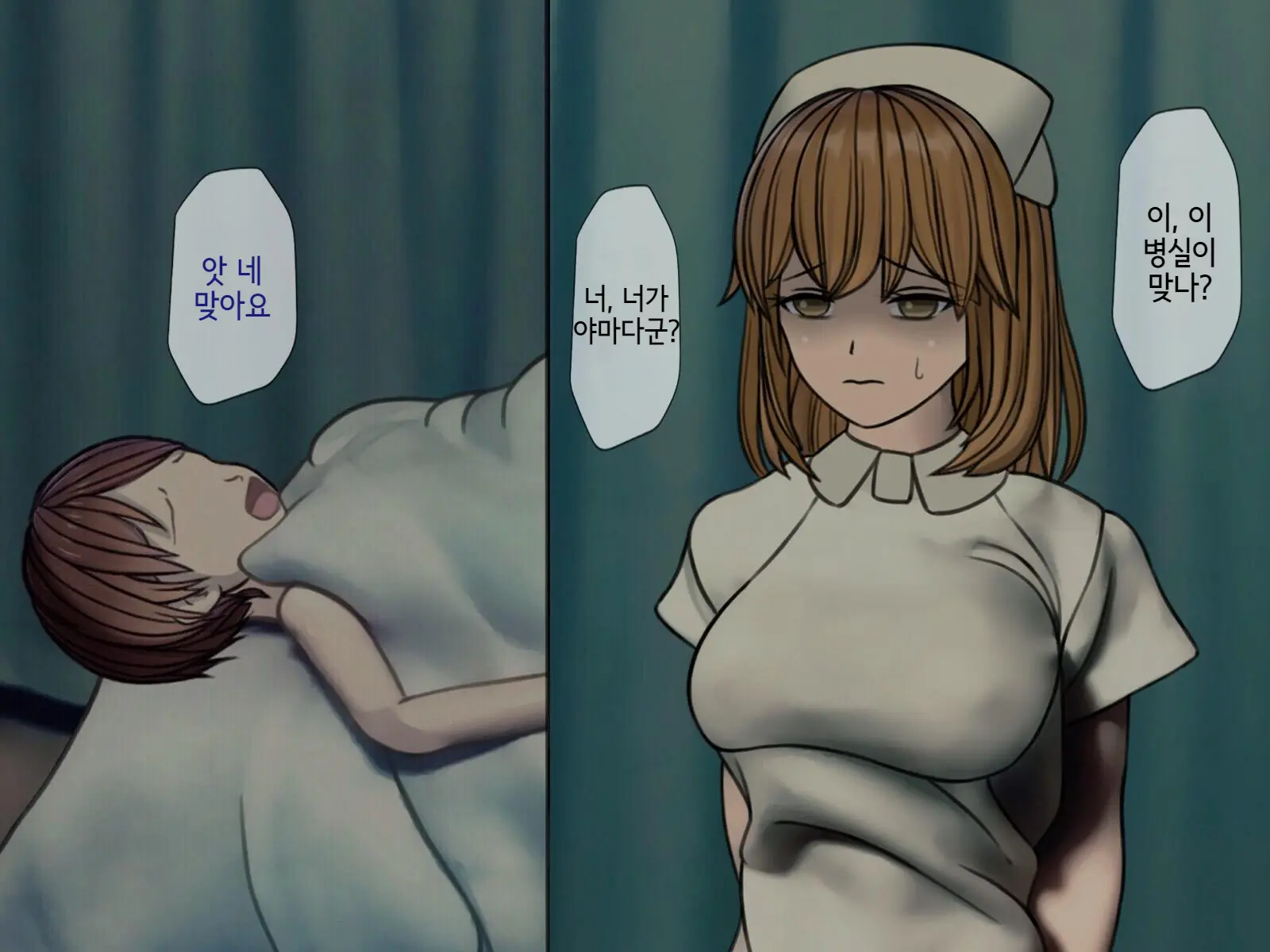 웹툰 이미지 8