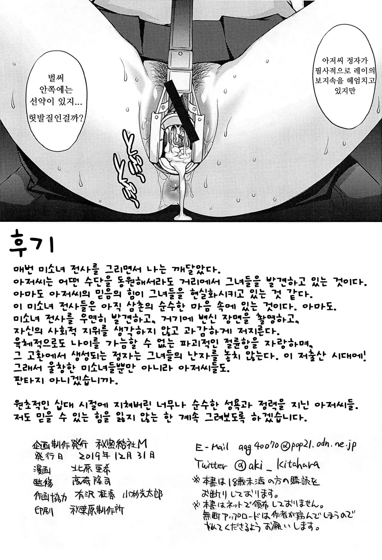 웹툰 이미지 8