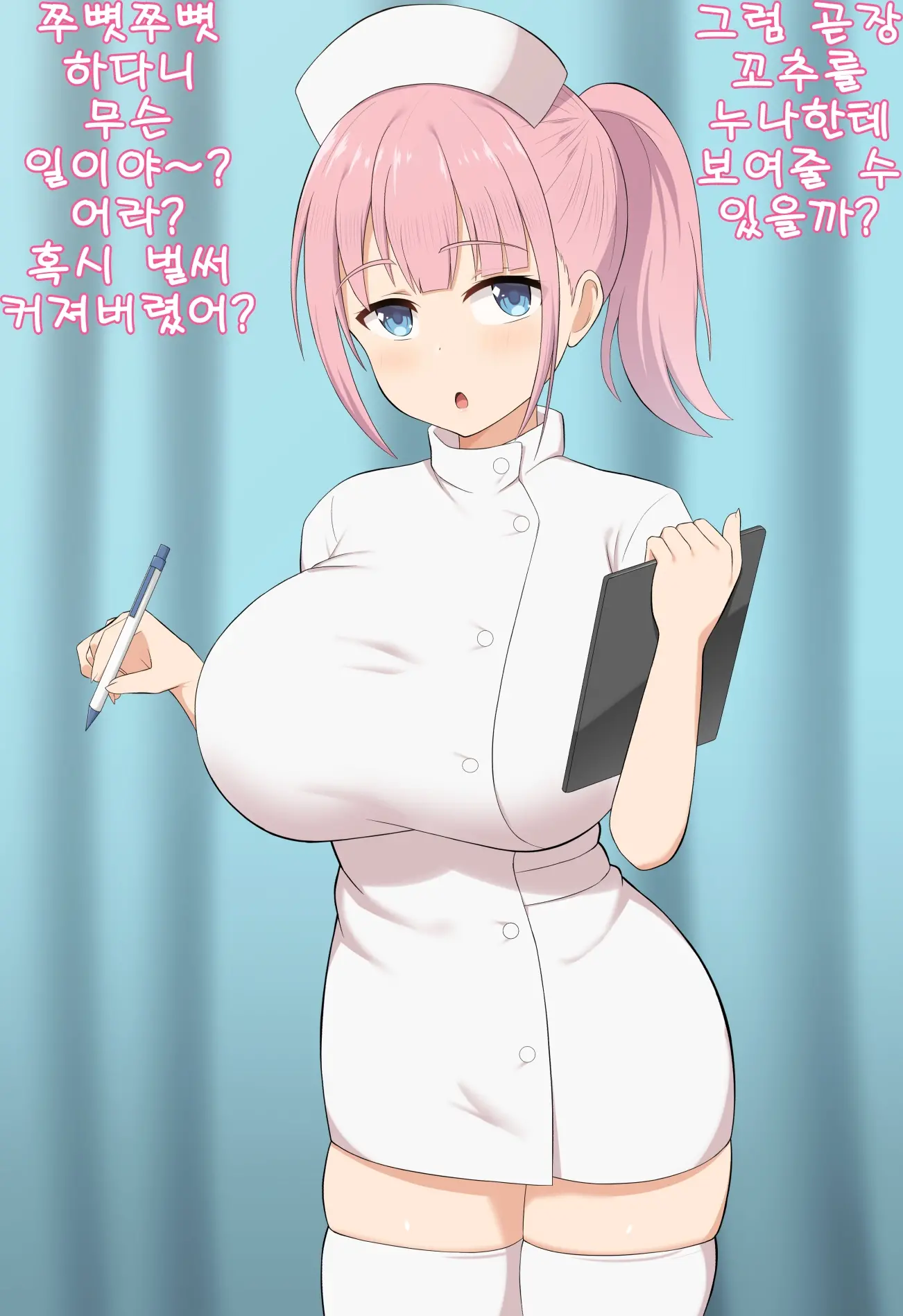 웹툰 이미지 3
