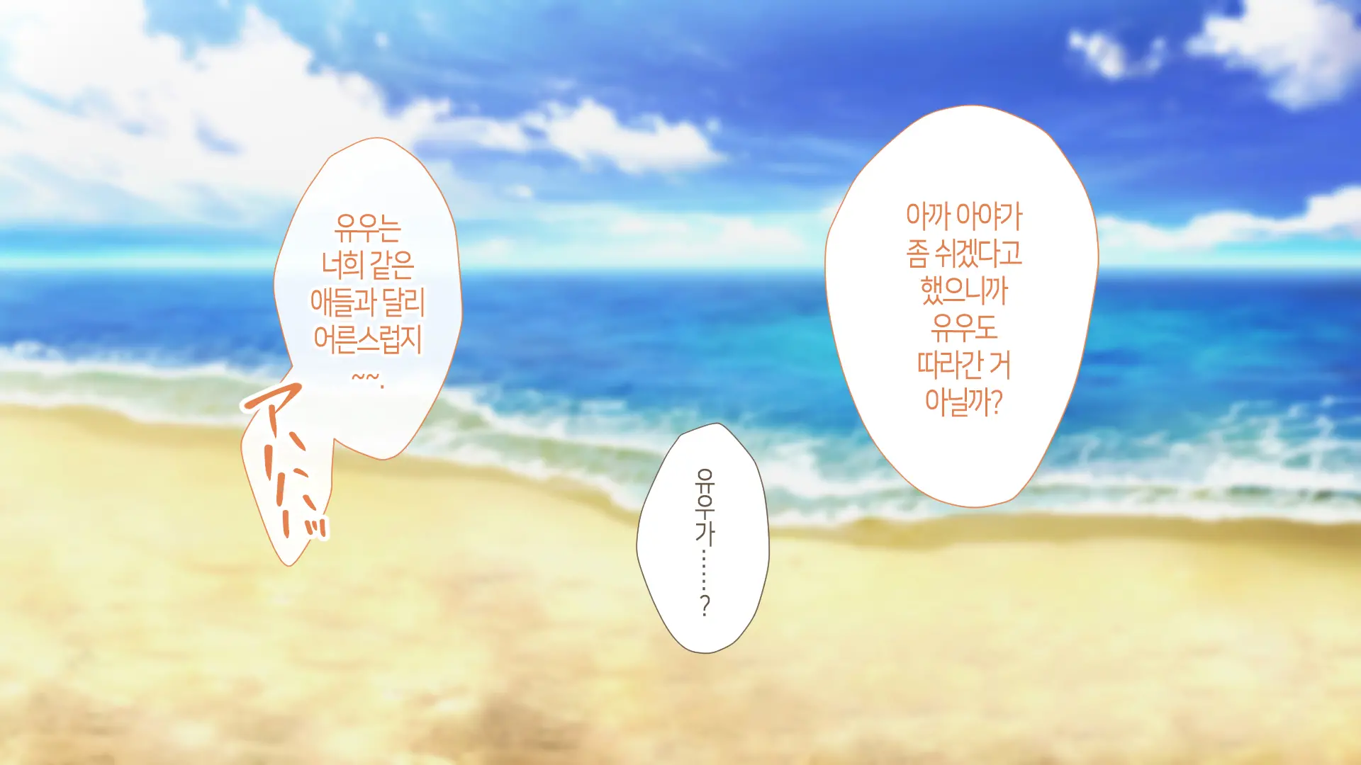 웹툰 이미지 210