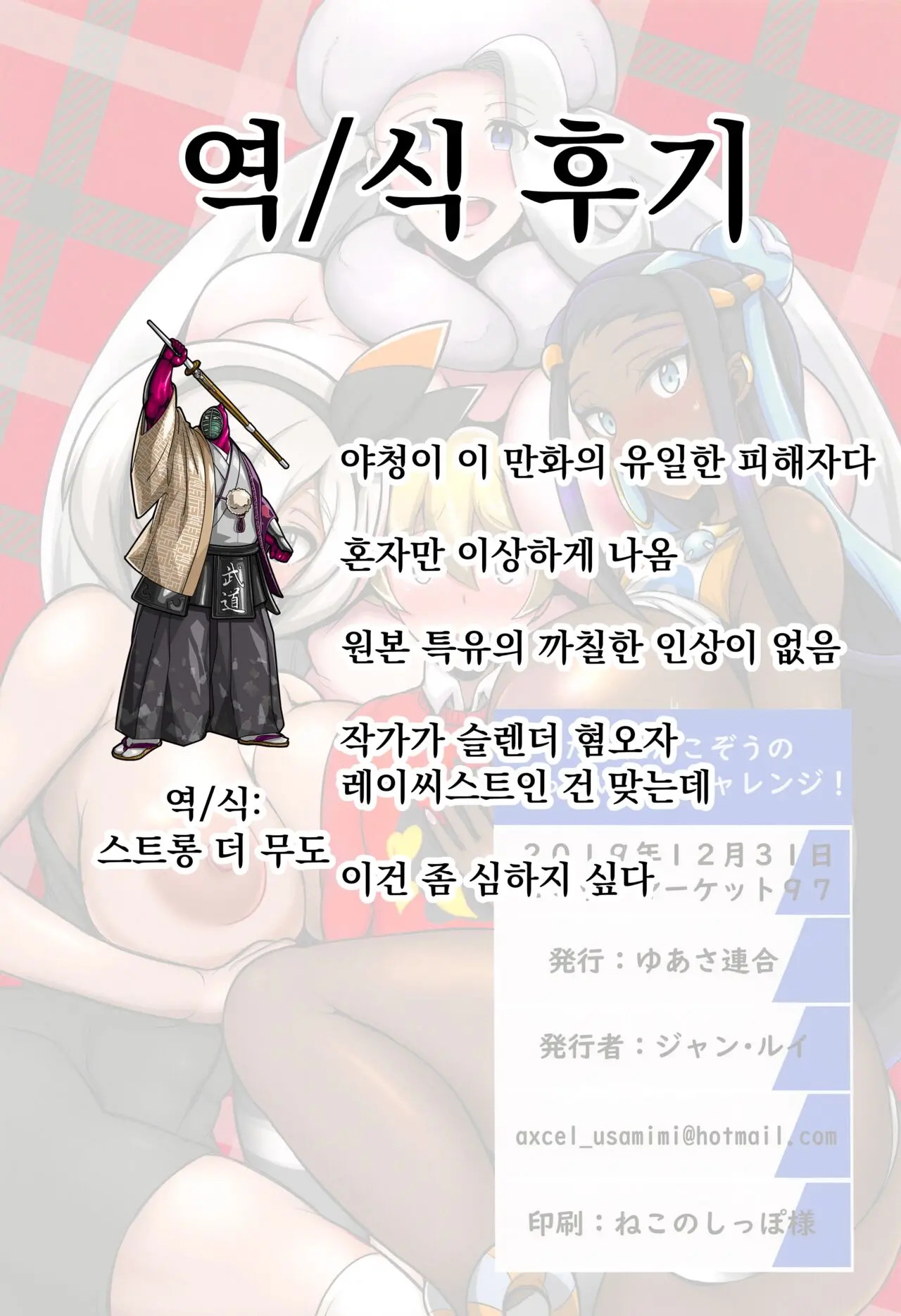 웹툰 이미지 18