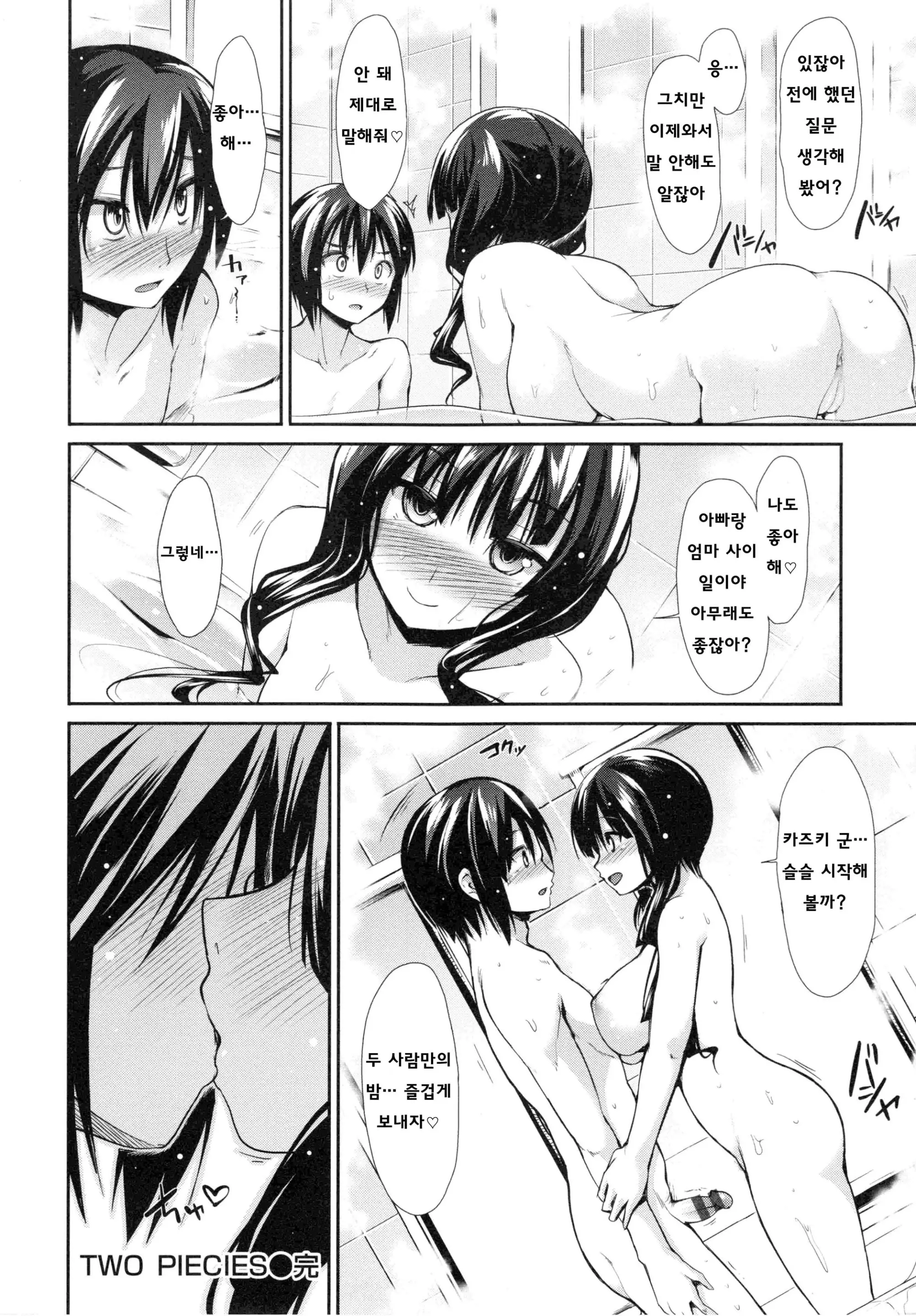 웹툰 이미지 111