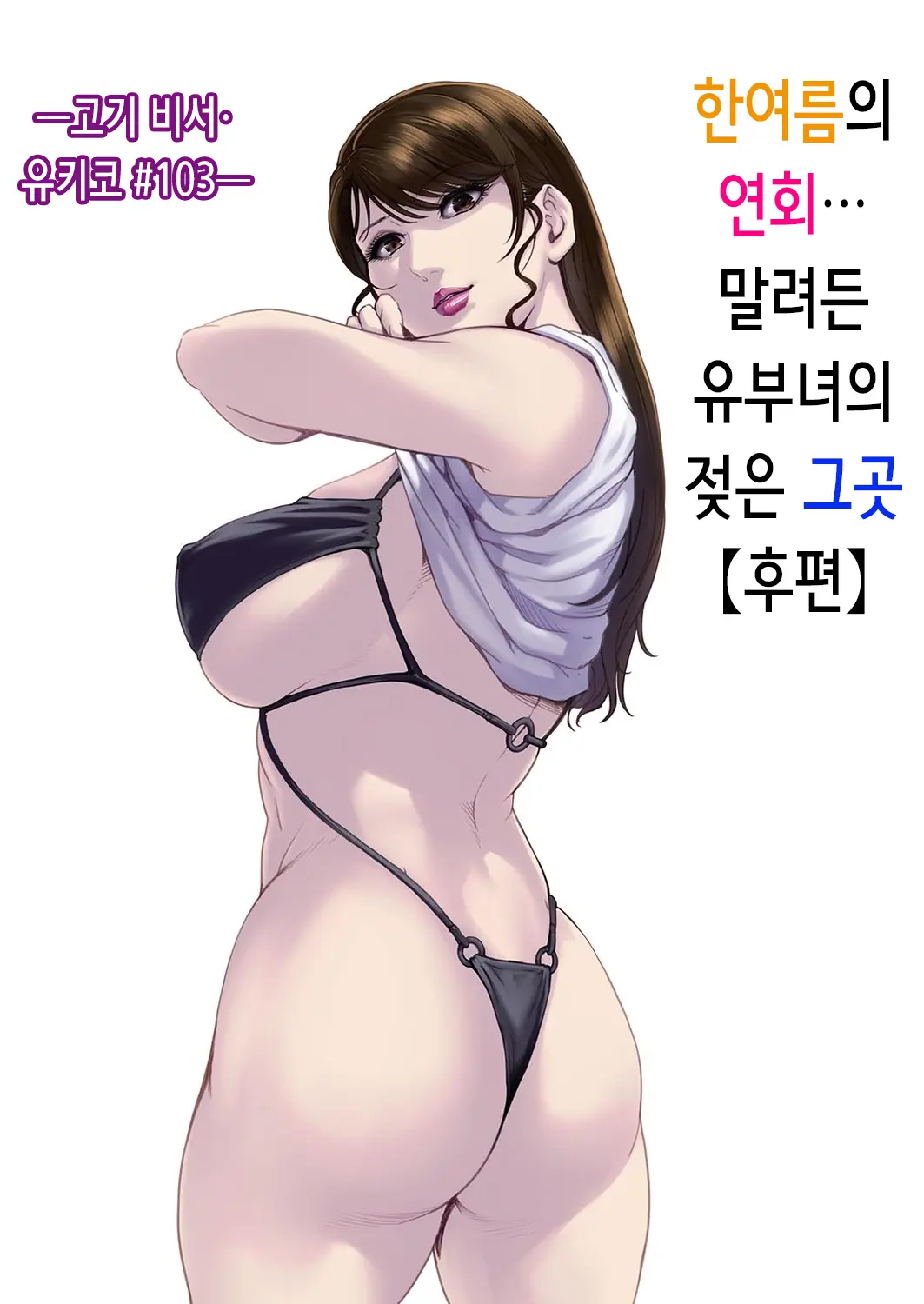 웹툰 이미지 58