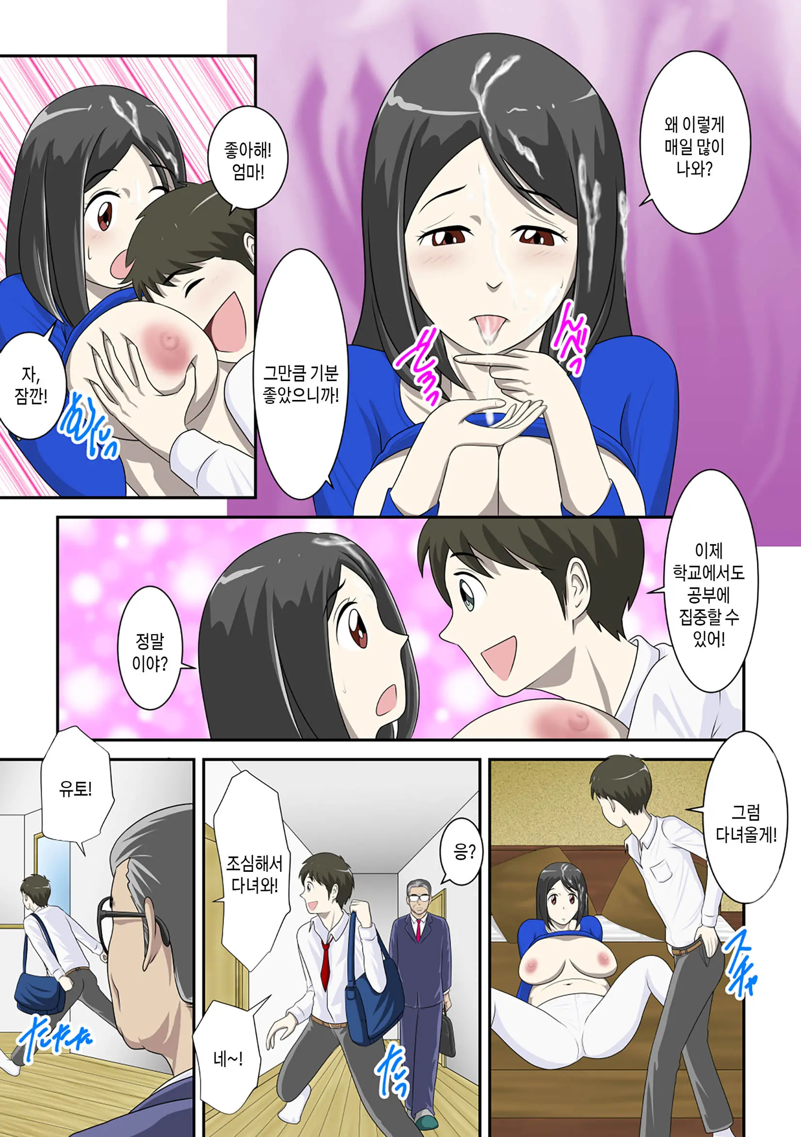 웹툰 이미지 52