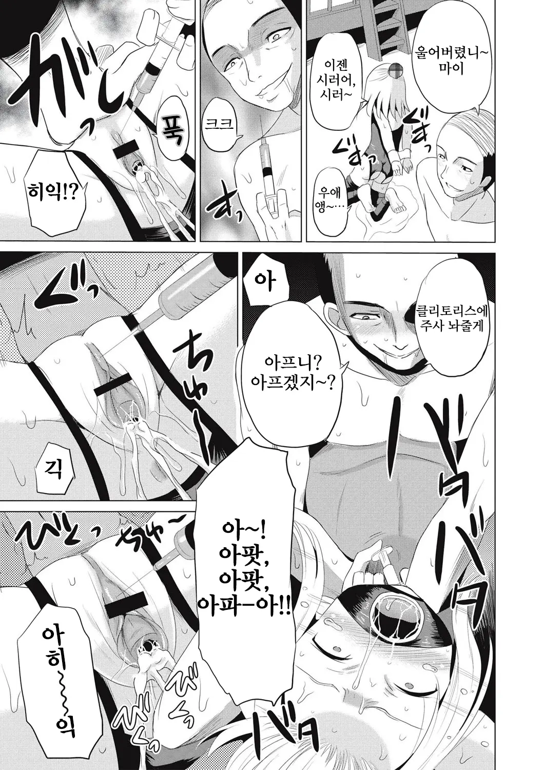 웹툰 이미지 47