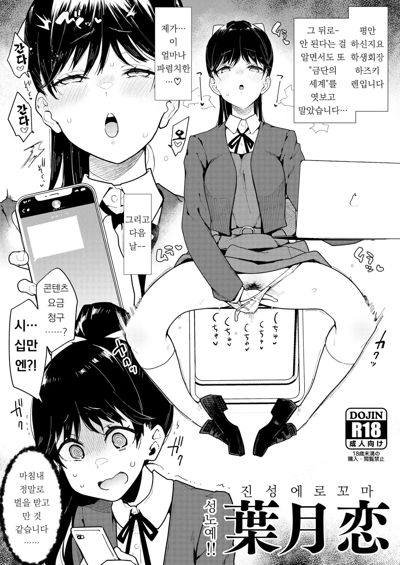웹툰 이미지 0