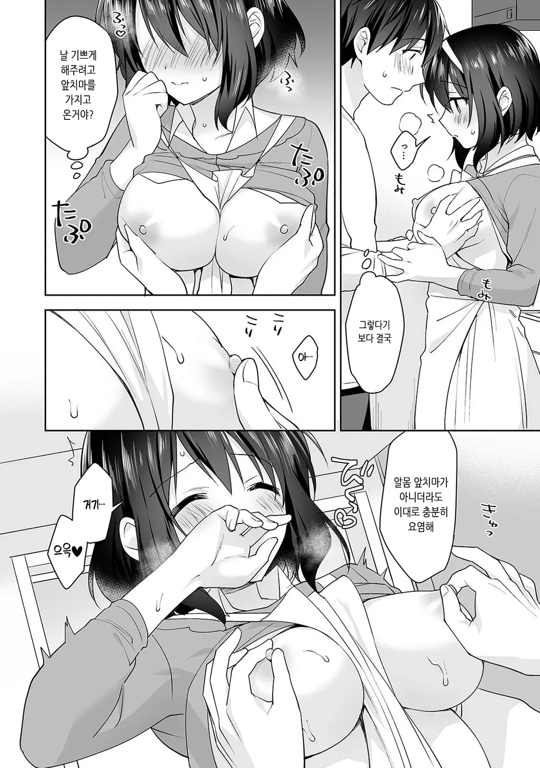 웹툰 이미지 247