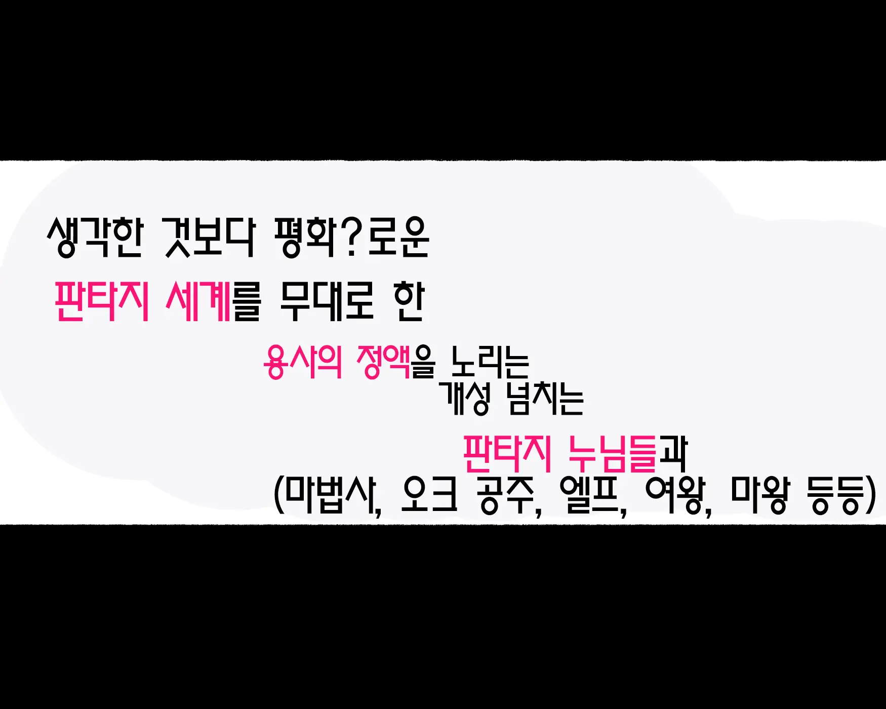 웹툰 이미지 70