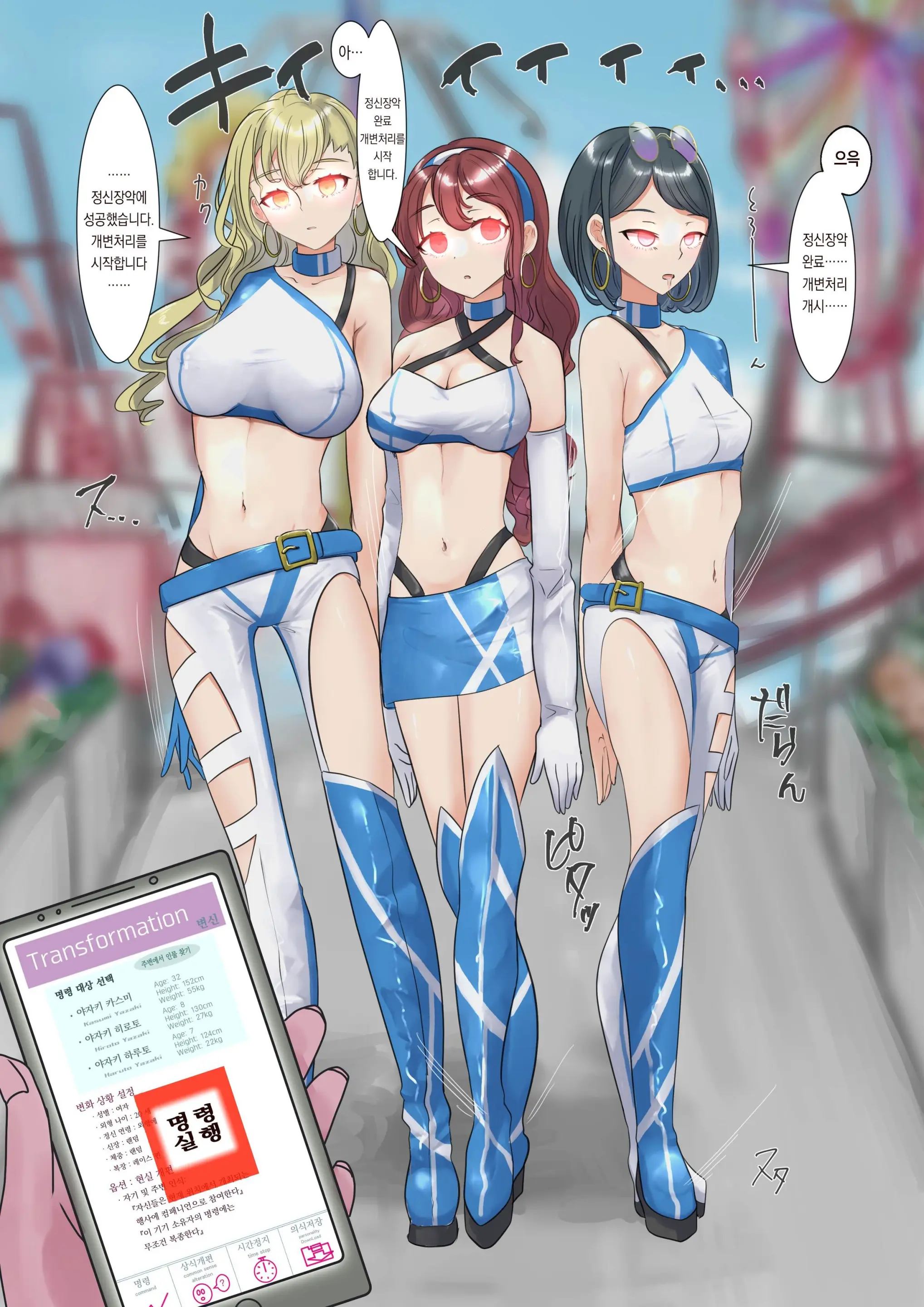 웹툰 이미지 4
