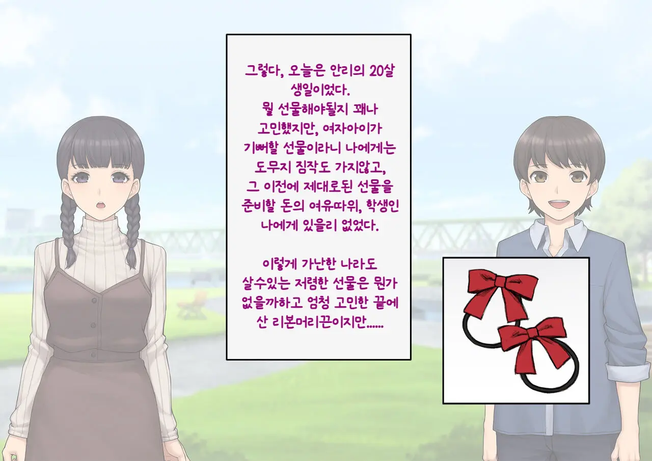 웹툰 이미지 20