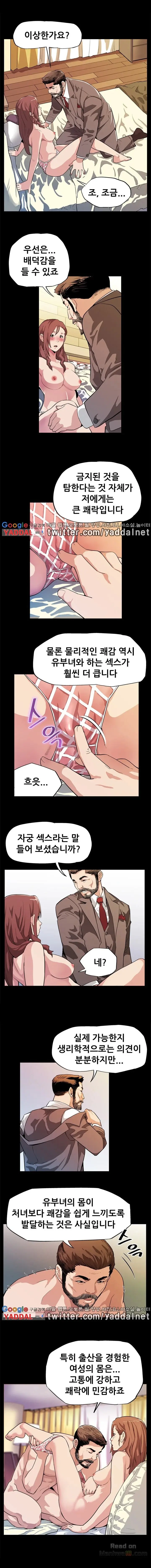 웹툰 이미지 15