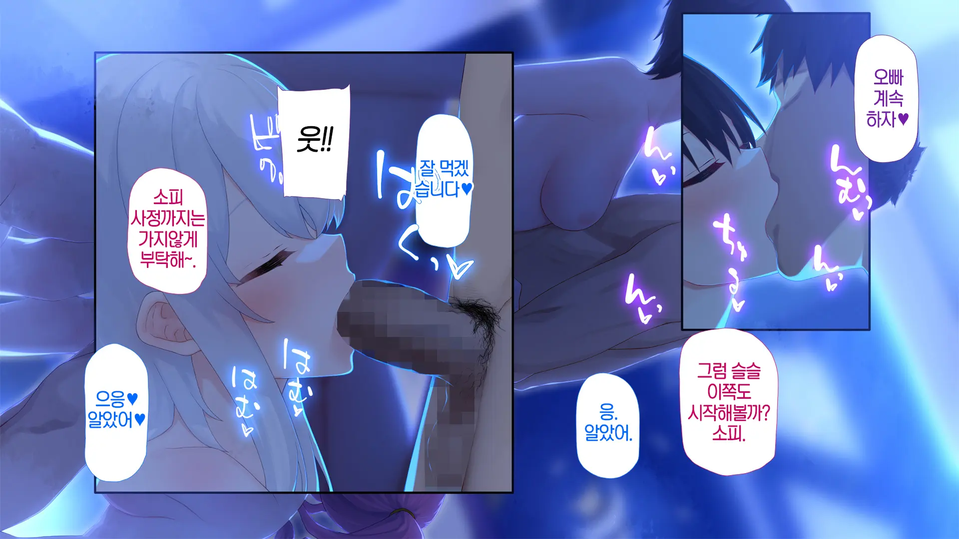 웹툰 이미지 143