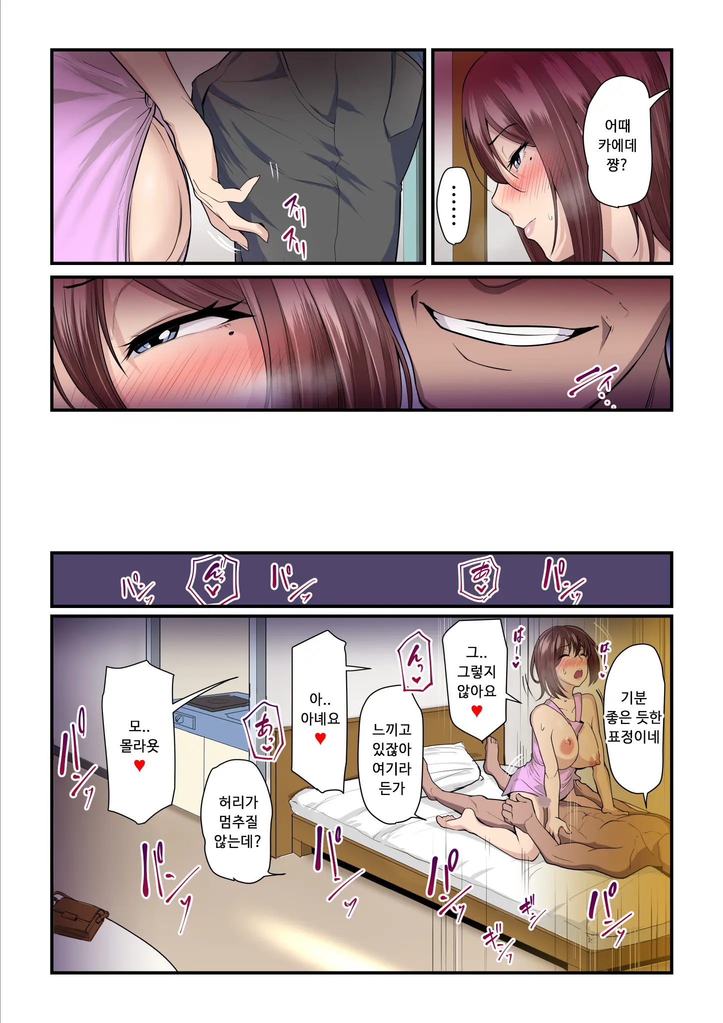 웹툰 이미지 23