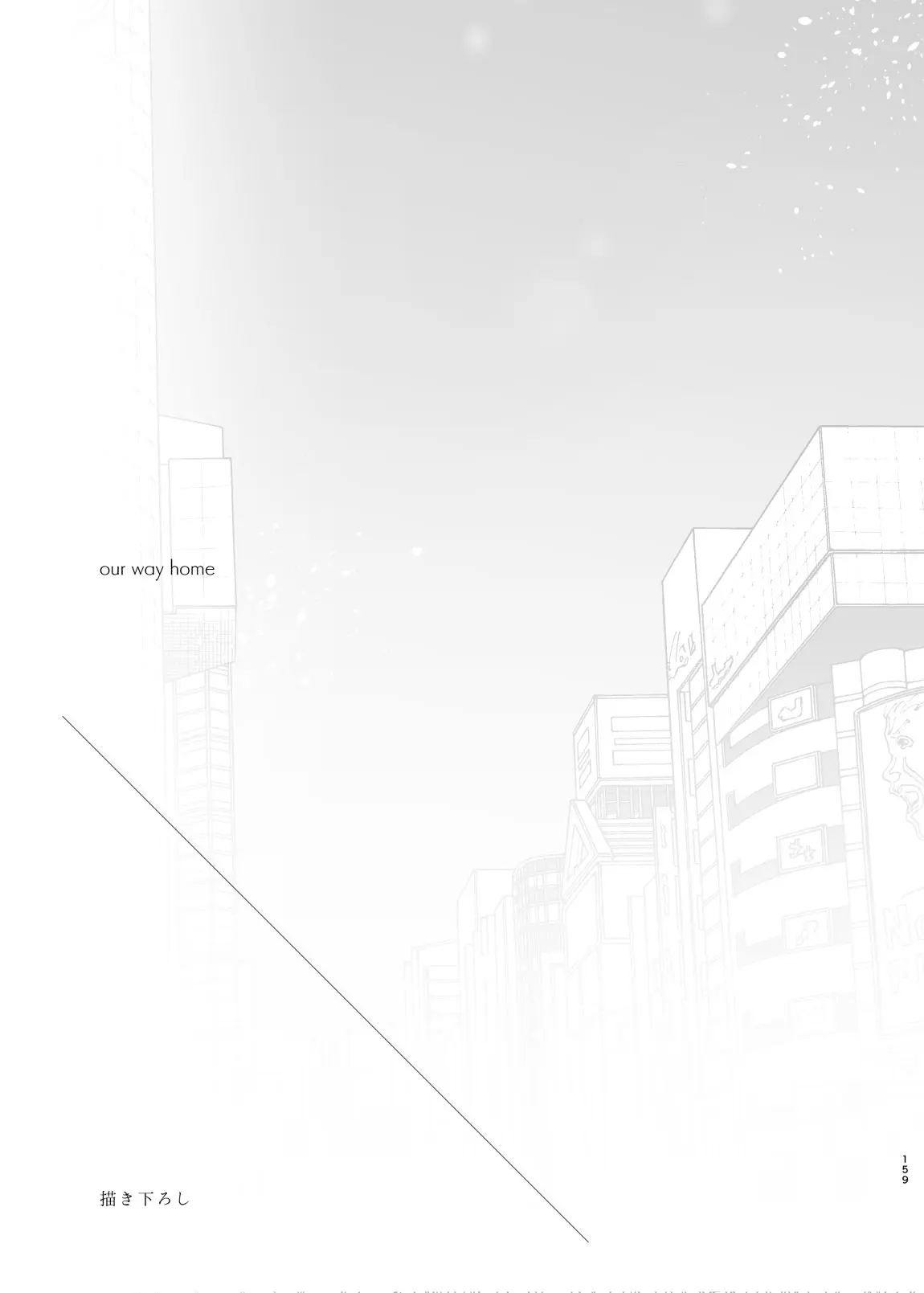 웹툰 이미지 342