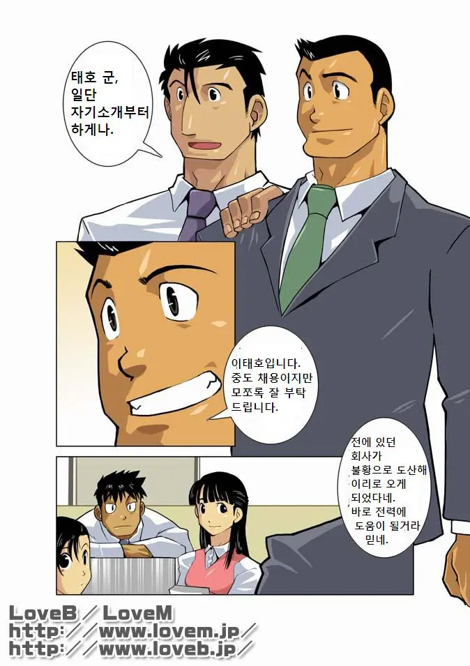 웹툰 이미지 42