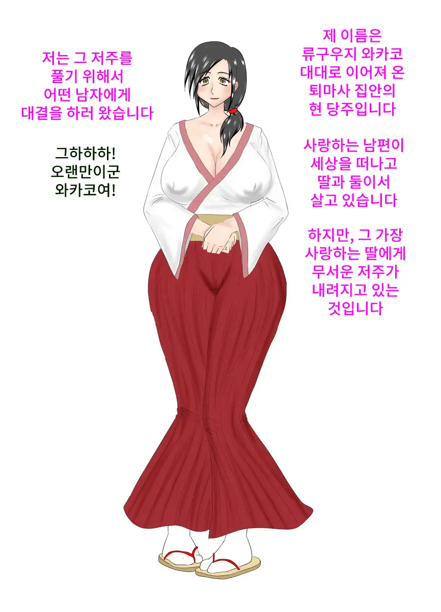 웹툰 이미지 1