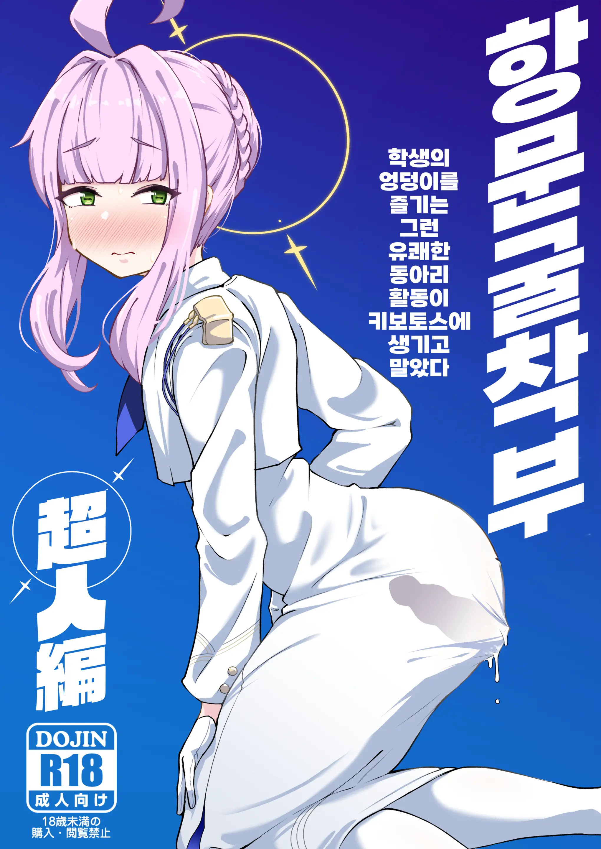 웹툰 이미지 0