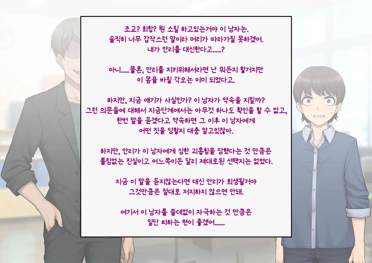 웹툰 이미지 69