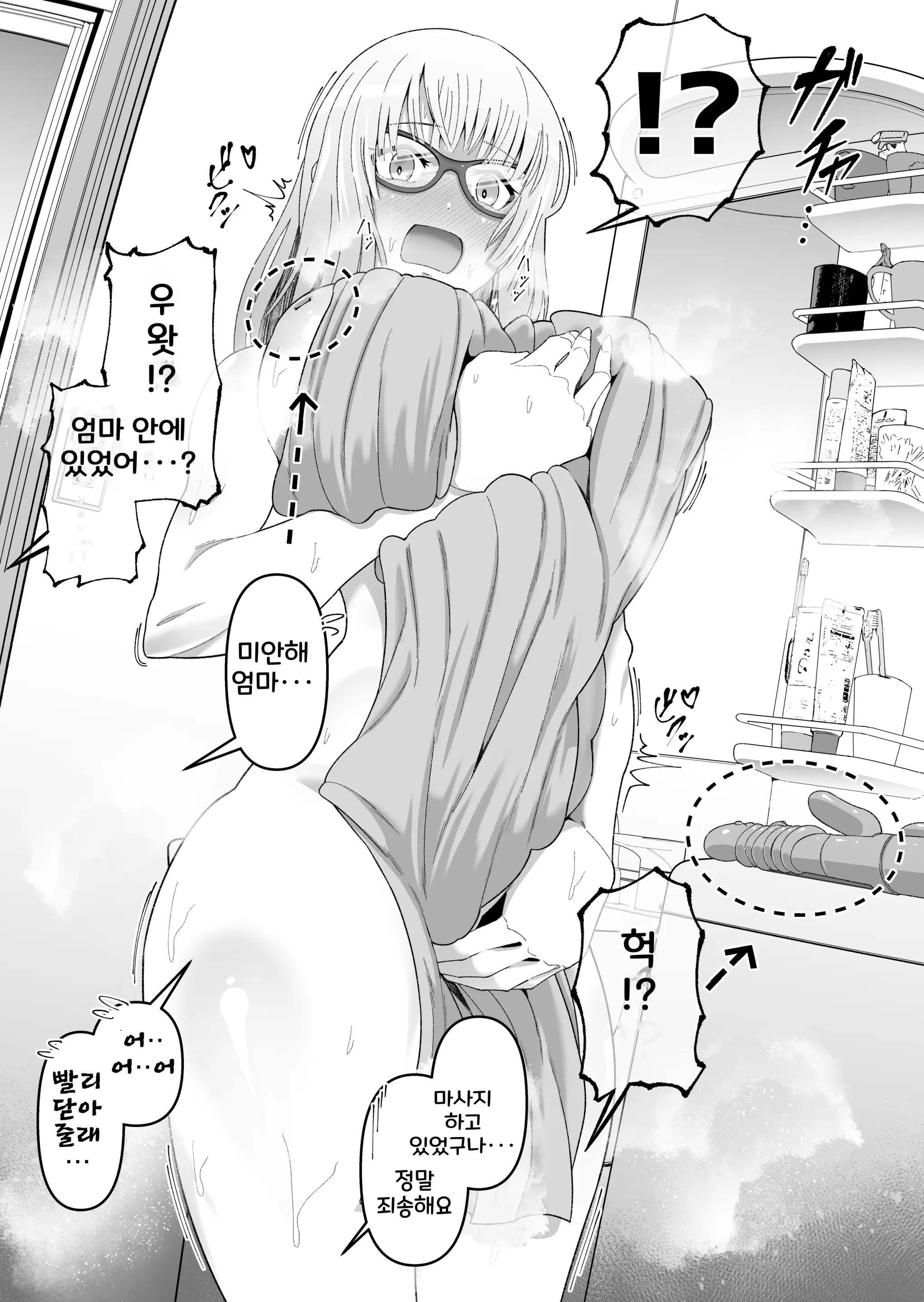 웹툰 이미지 27